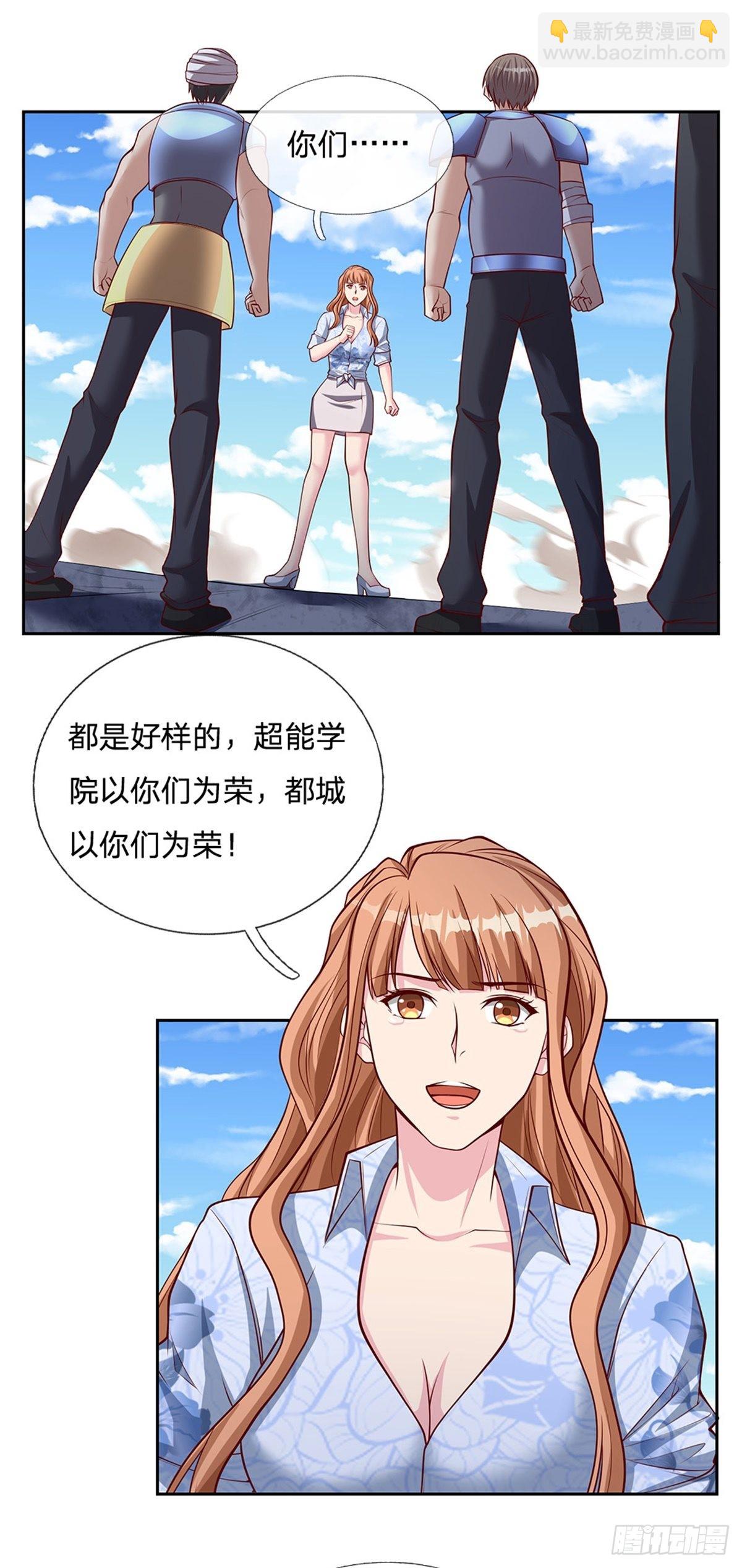 第132话 胜利就在眼前-第133话