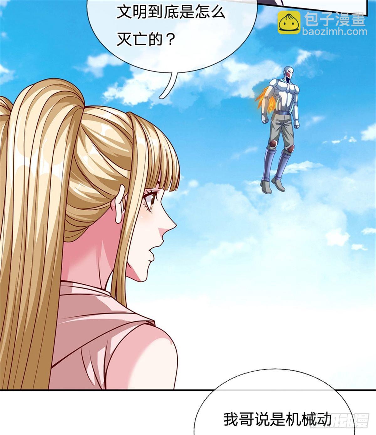 第134话 杀敌一千自损八百-第135话