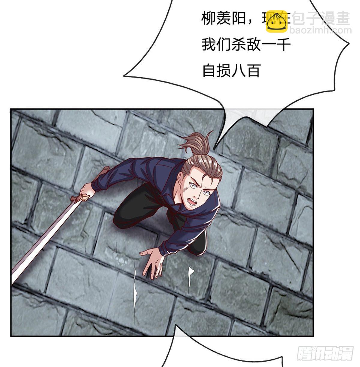 第134话 杀敌一千自损八百-第135话