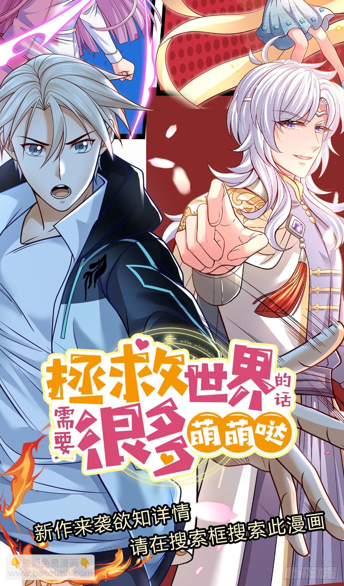 第134话 杀敌一千自损八百-第135话