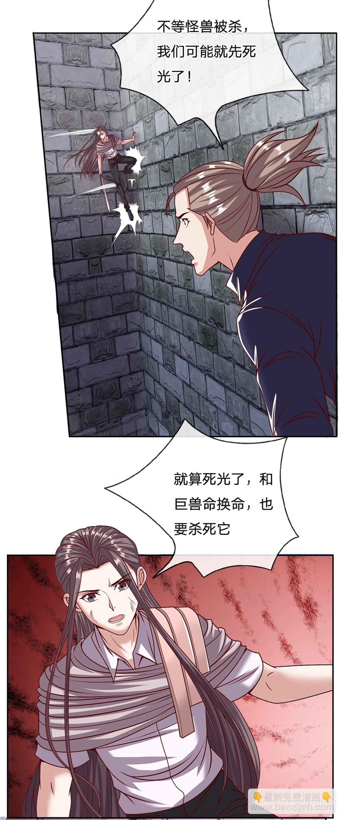 第134话 杀敌一千自损八百-第135话