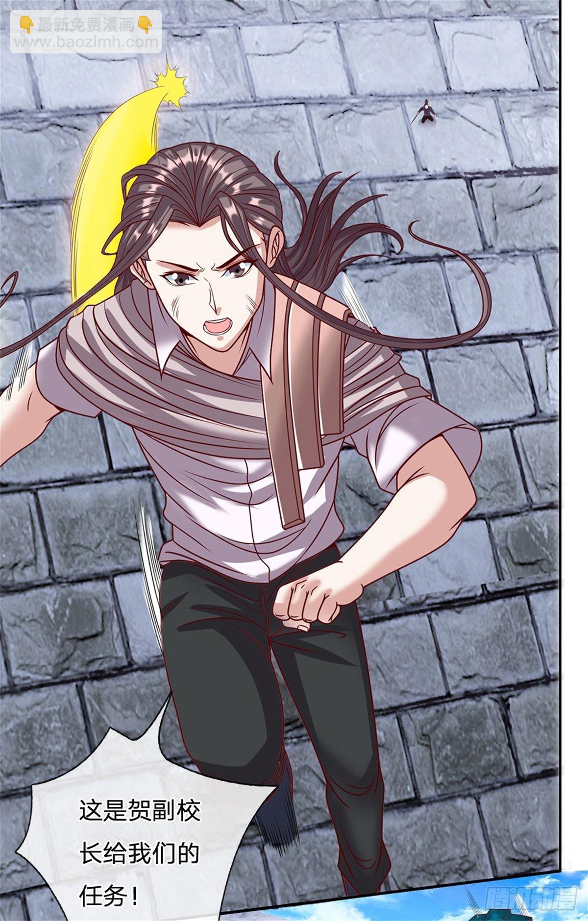 第134话 杀敌一千自损八百-第135话