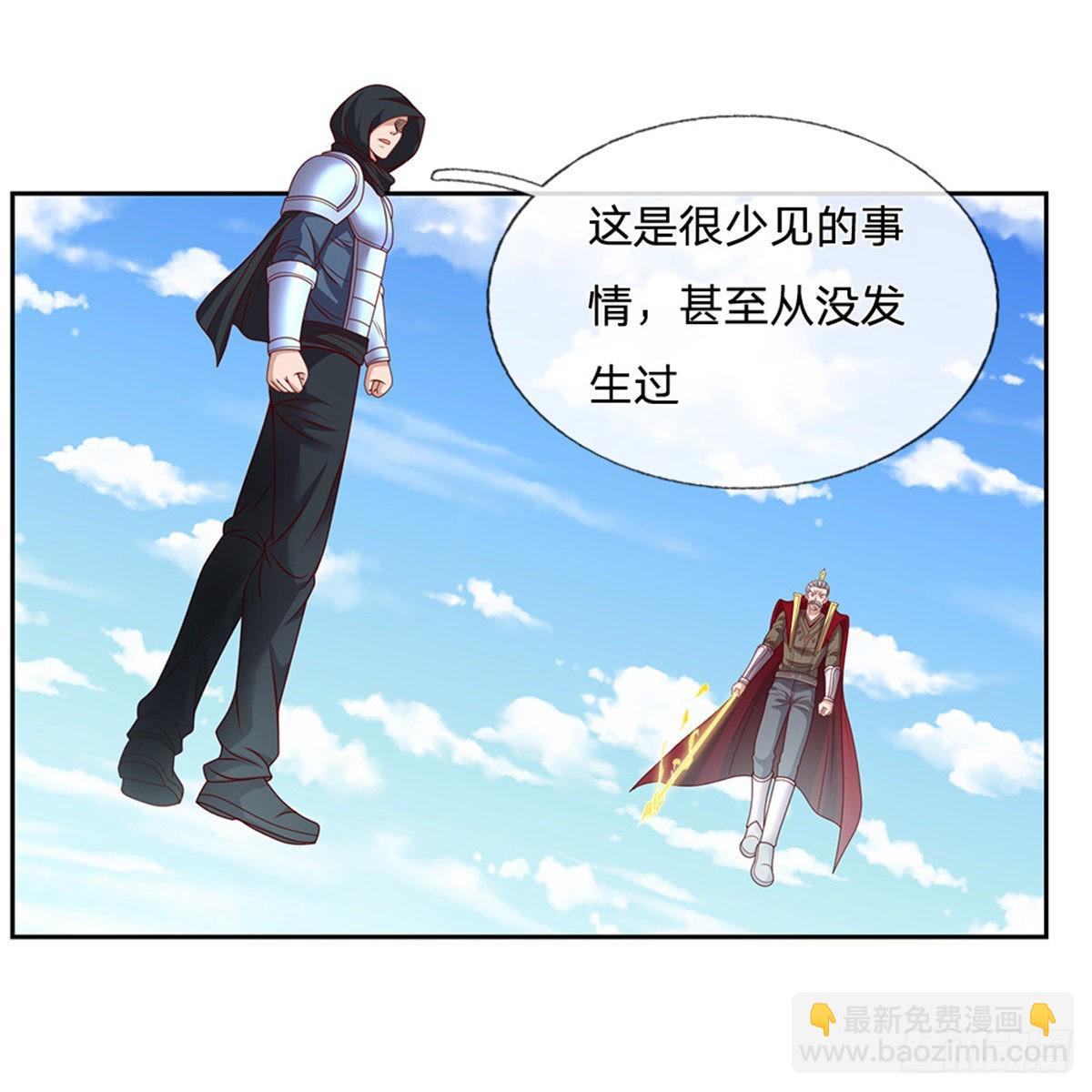 第136话 血脉觉醒-第137话
