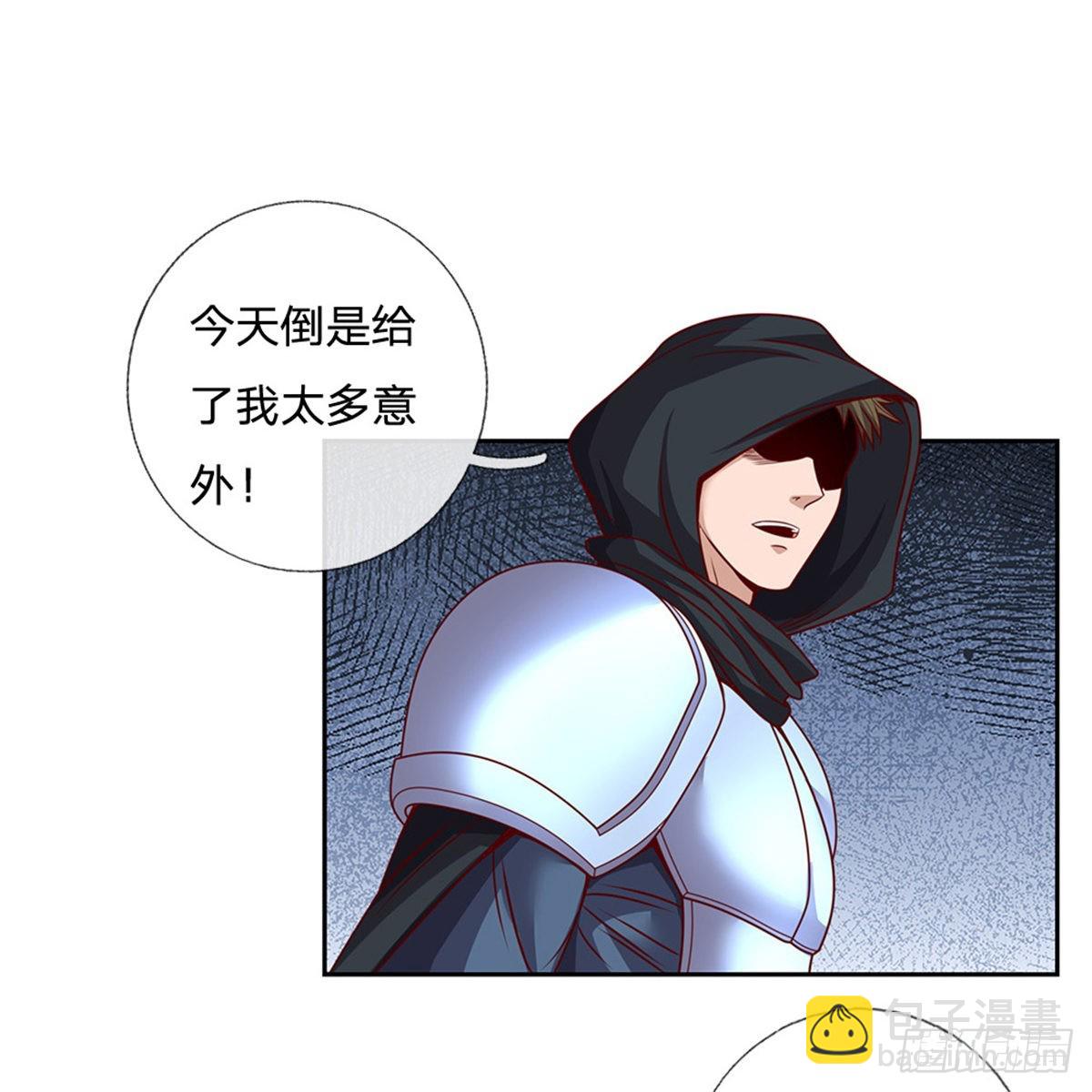 第136话 血脉觉醒-第137话
