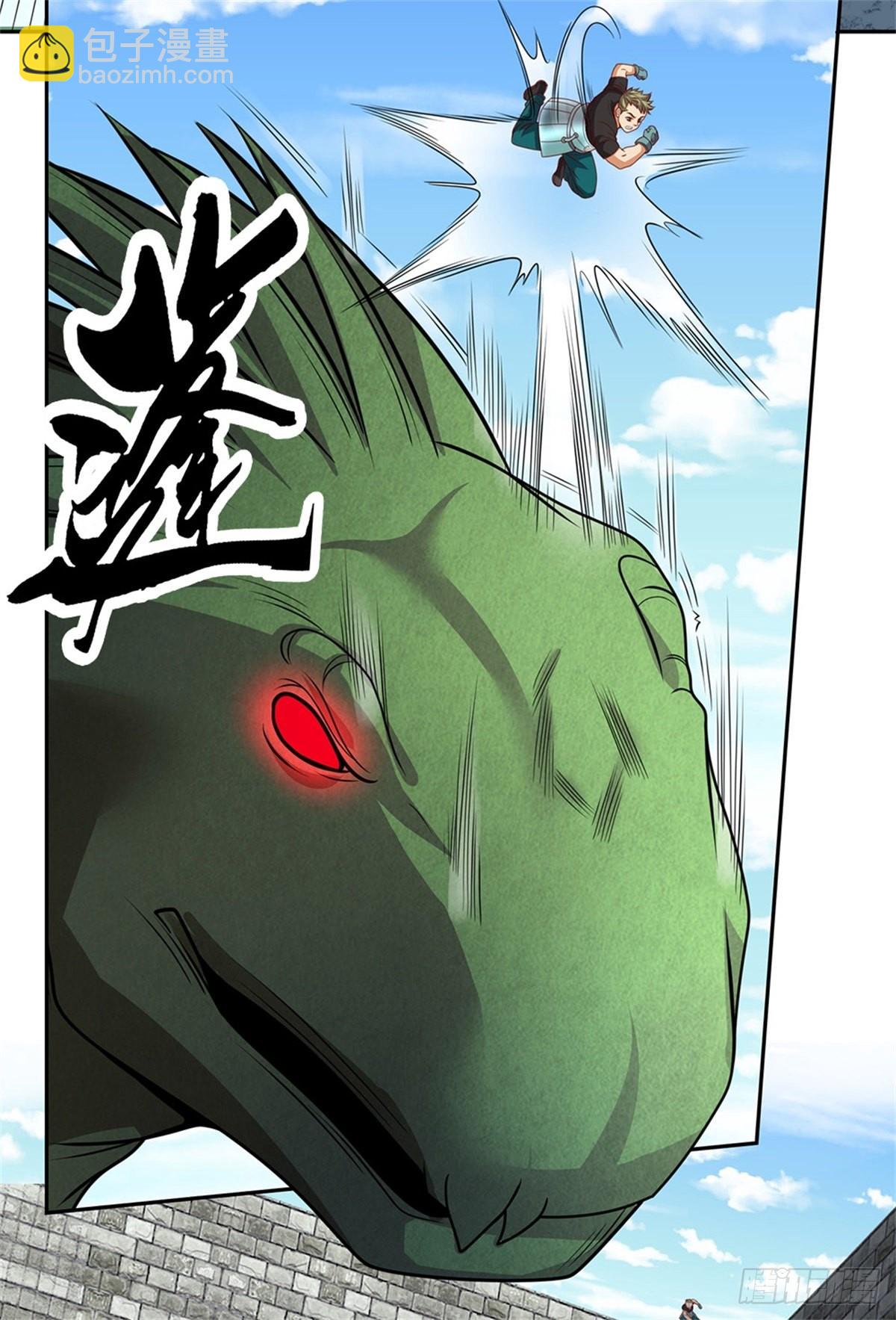 第136话 血脉觉醒-第137话