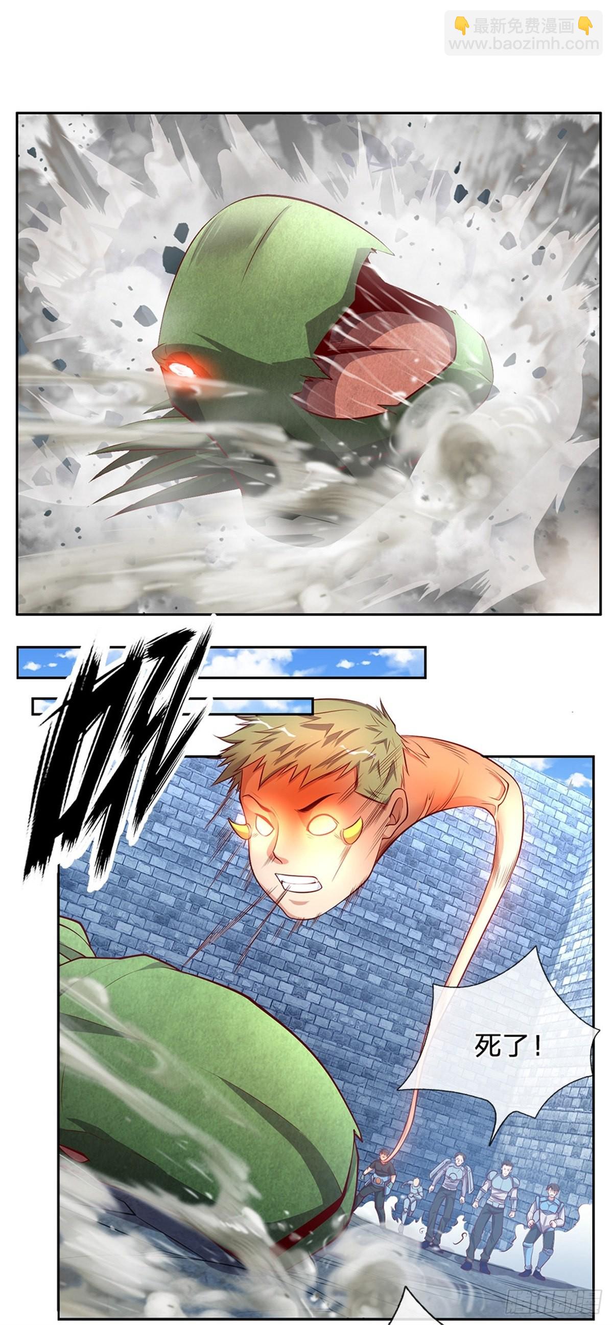 第136话 血脉觉醒-第137话