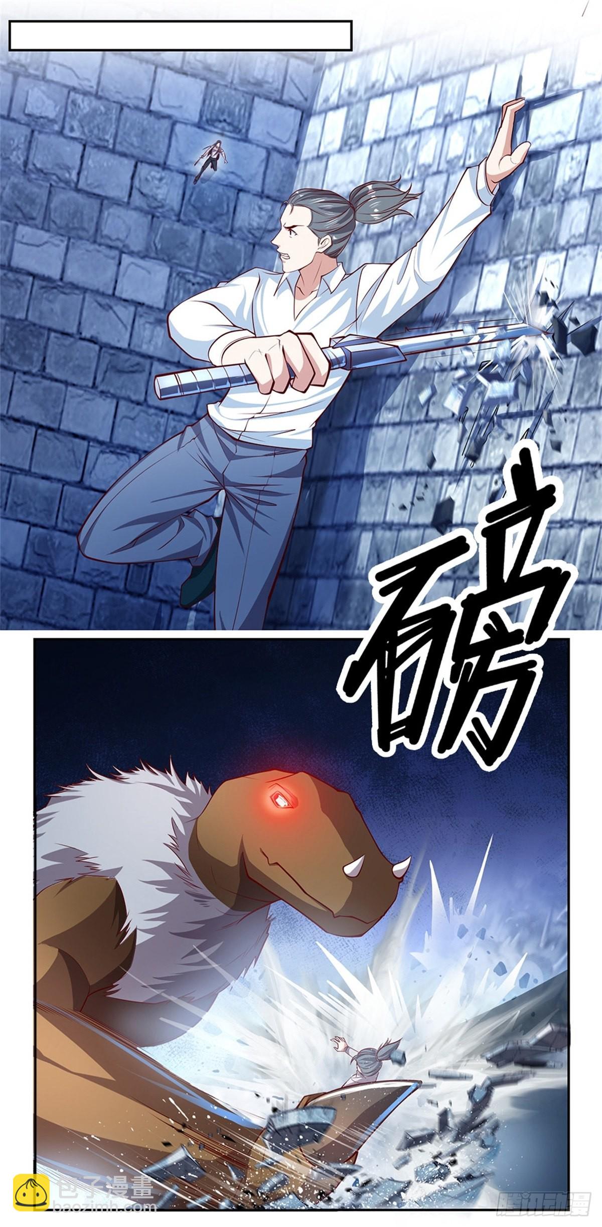 第136话 血脉觉醒-第137话