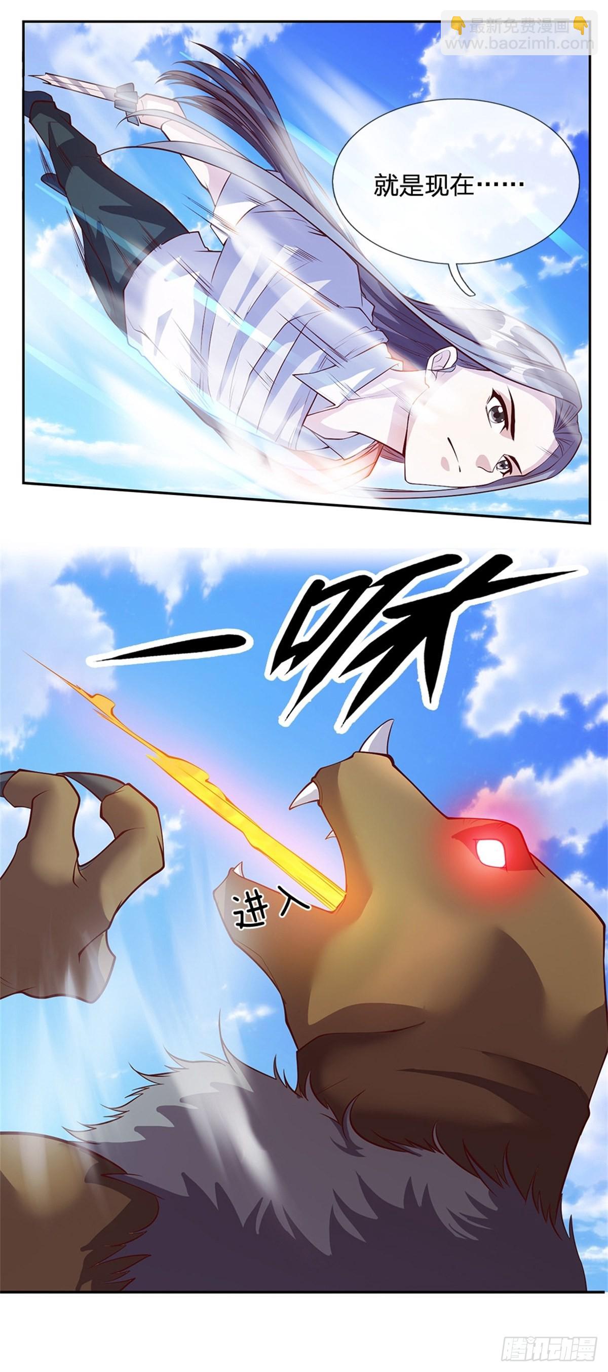 第136话 血脉觉醒-第137话