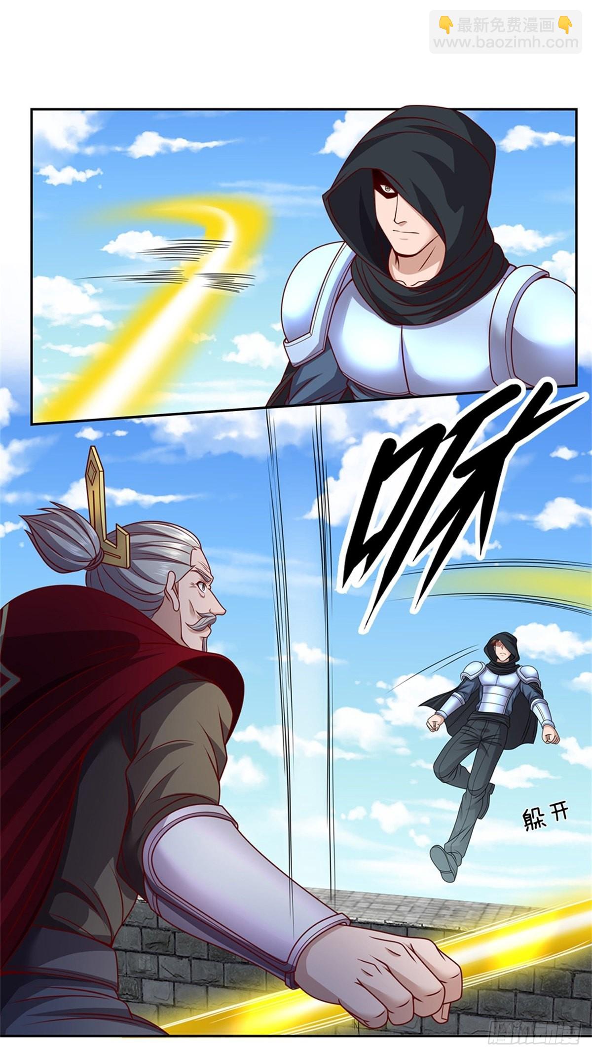 第136话 血脉觉醒-第137话