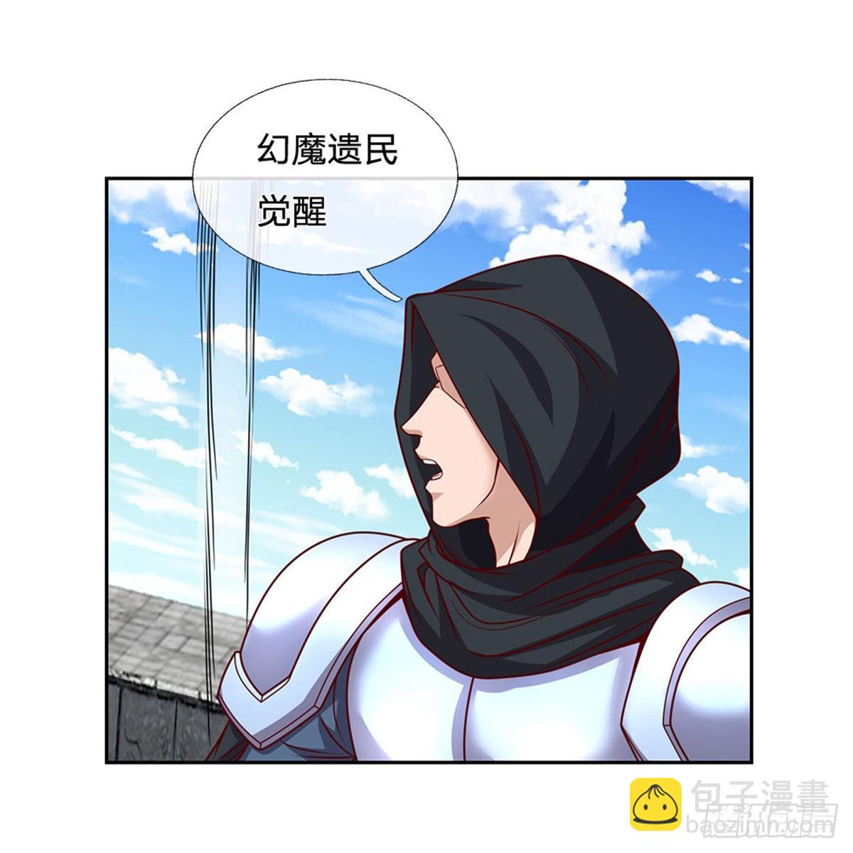 第136话 血脉觉醒-第137话
