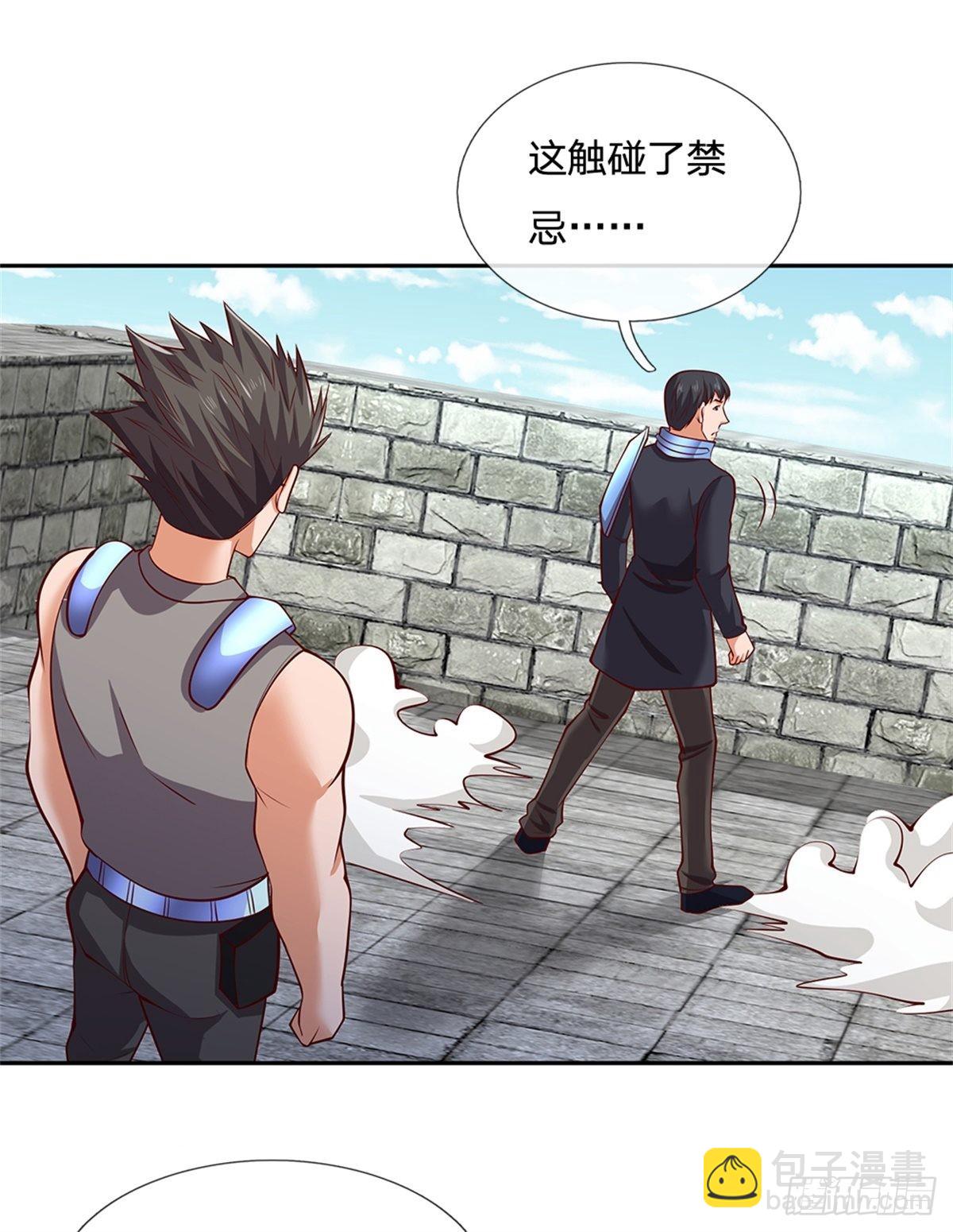 第138话 最后一击-第139话