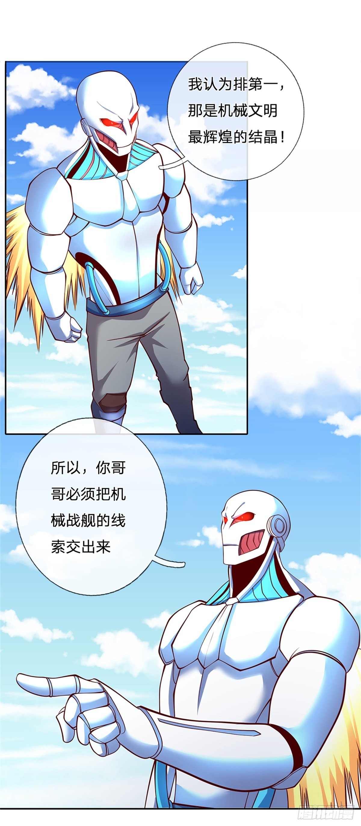 第138话 最后一击-第139话