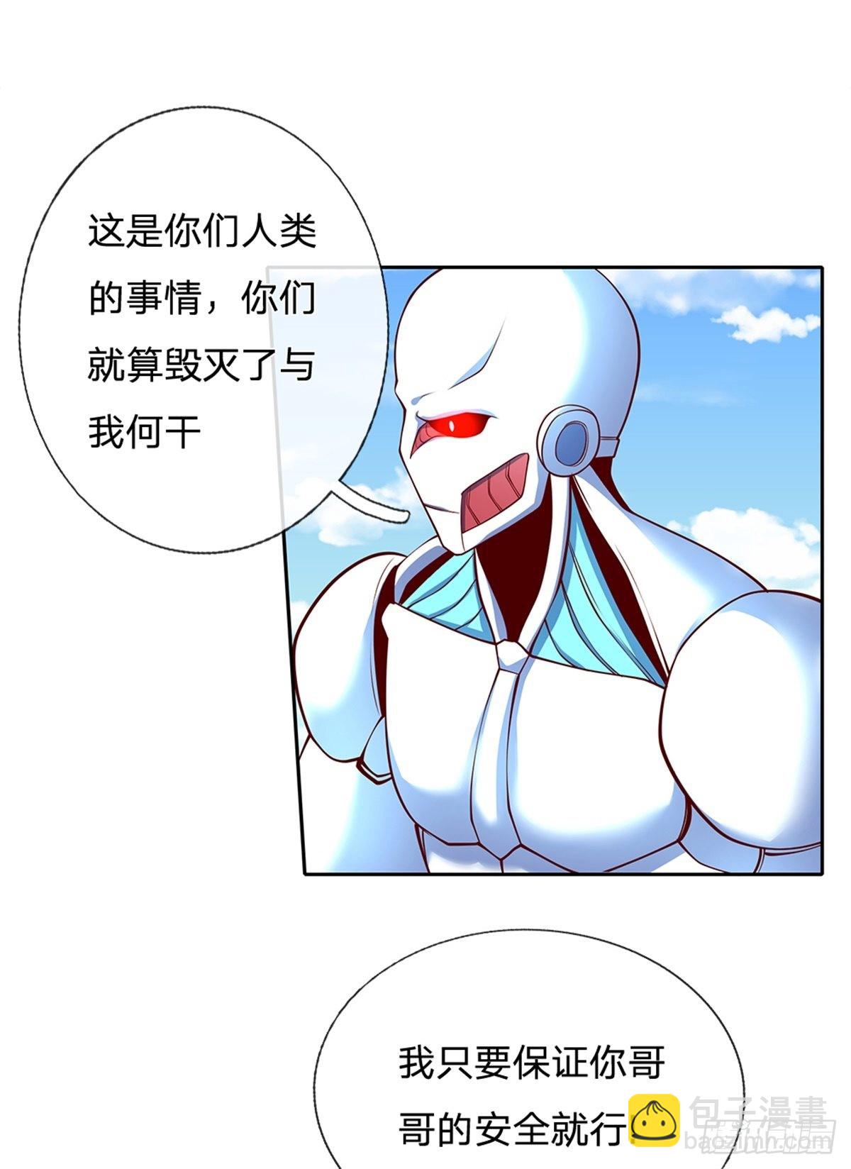 第138话 最后一击-第139话