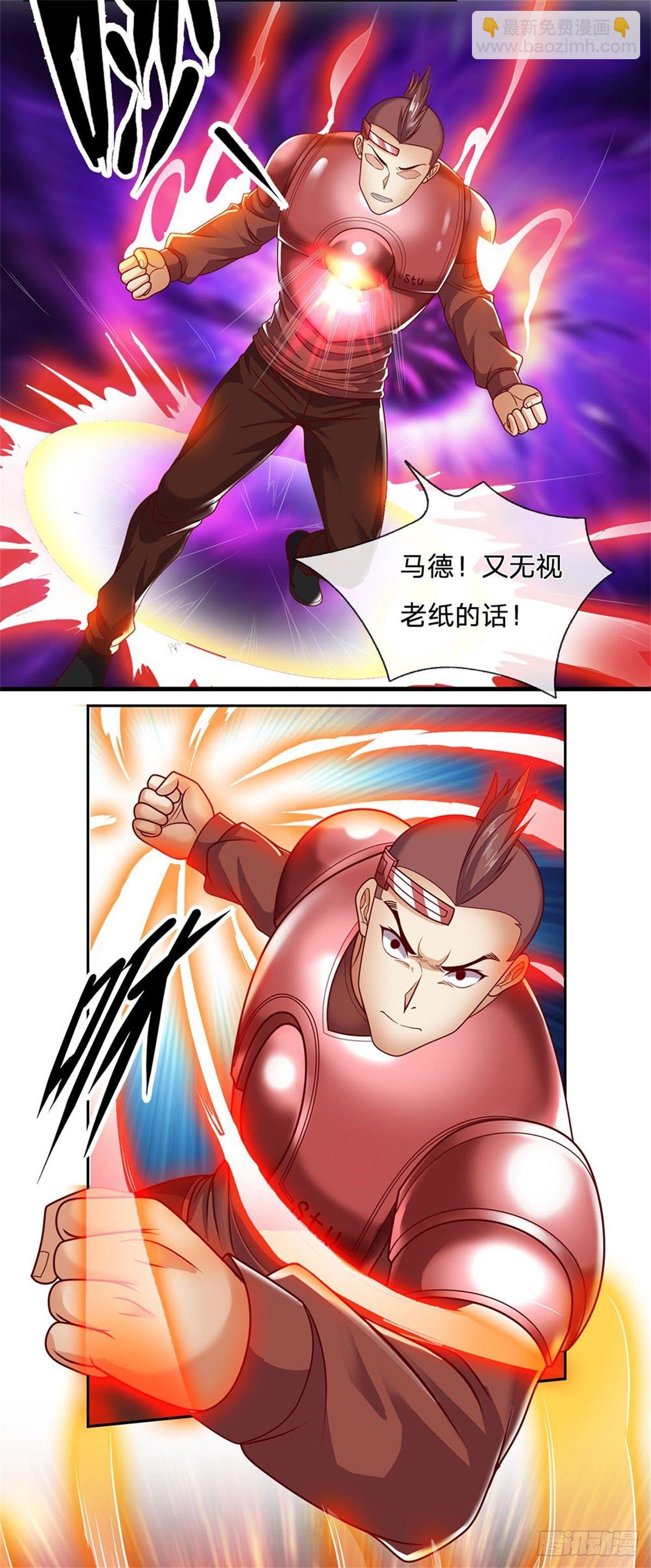 第14话 放学后等我-第15话