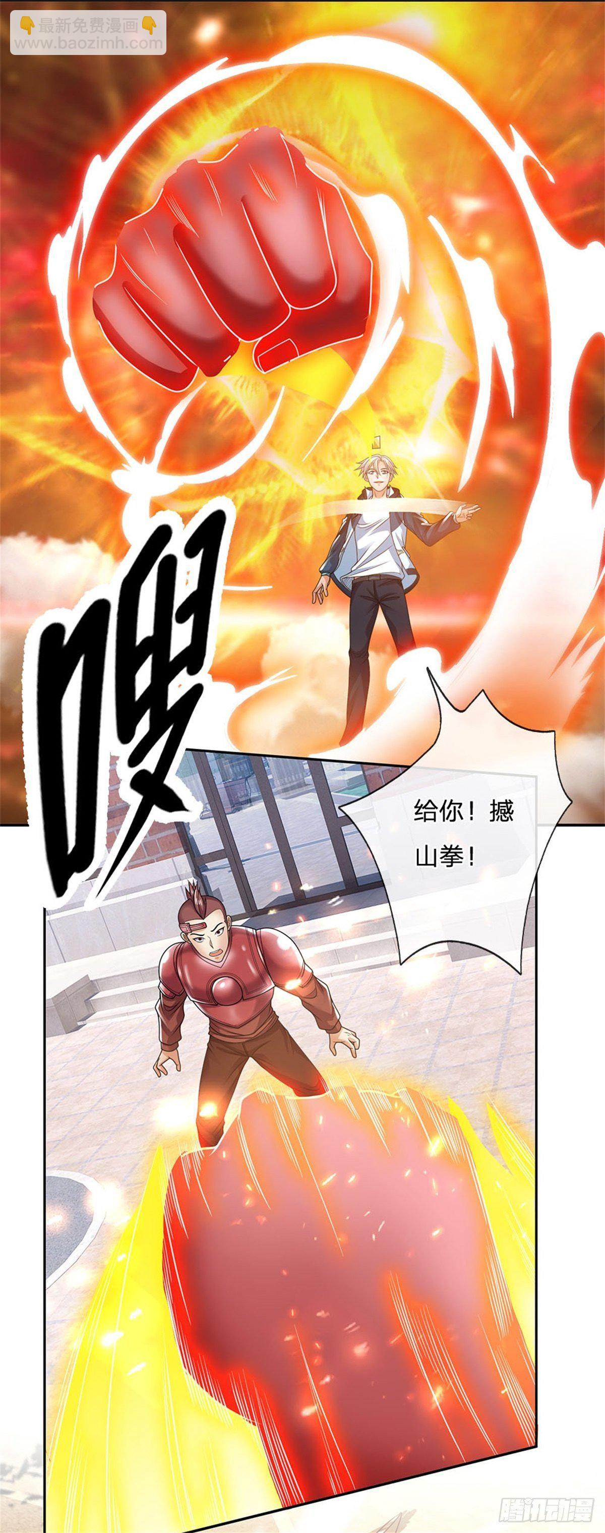 第14话 放学后等我-第15话