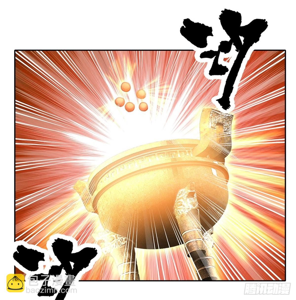 第140话 平平无奇的卡牌师！-第141话