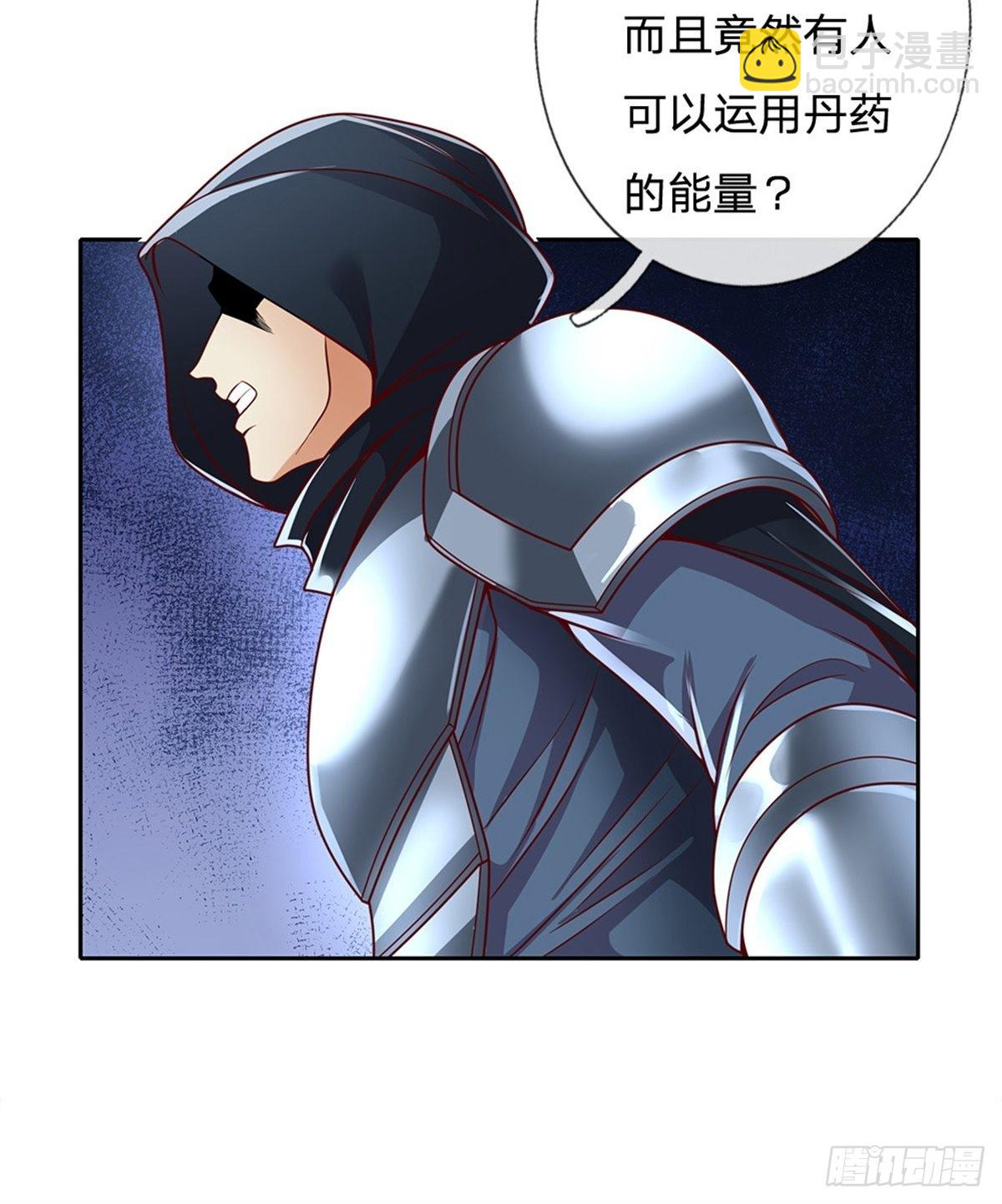 第140话 平平无奇的卡牌师！-第141话