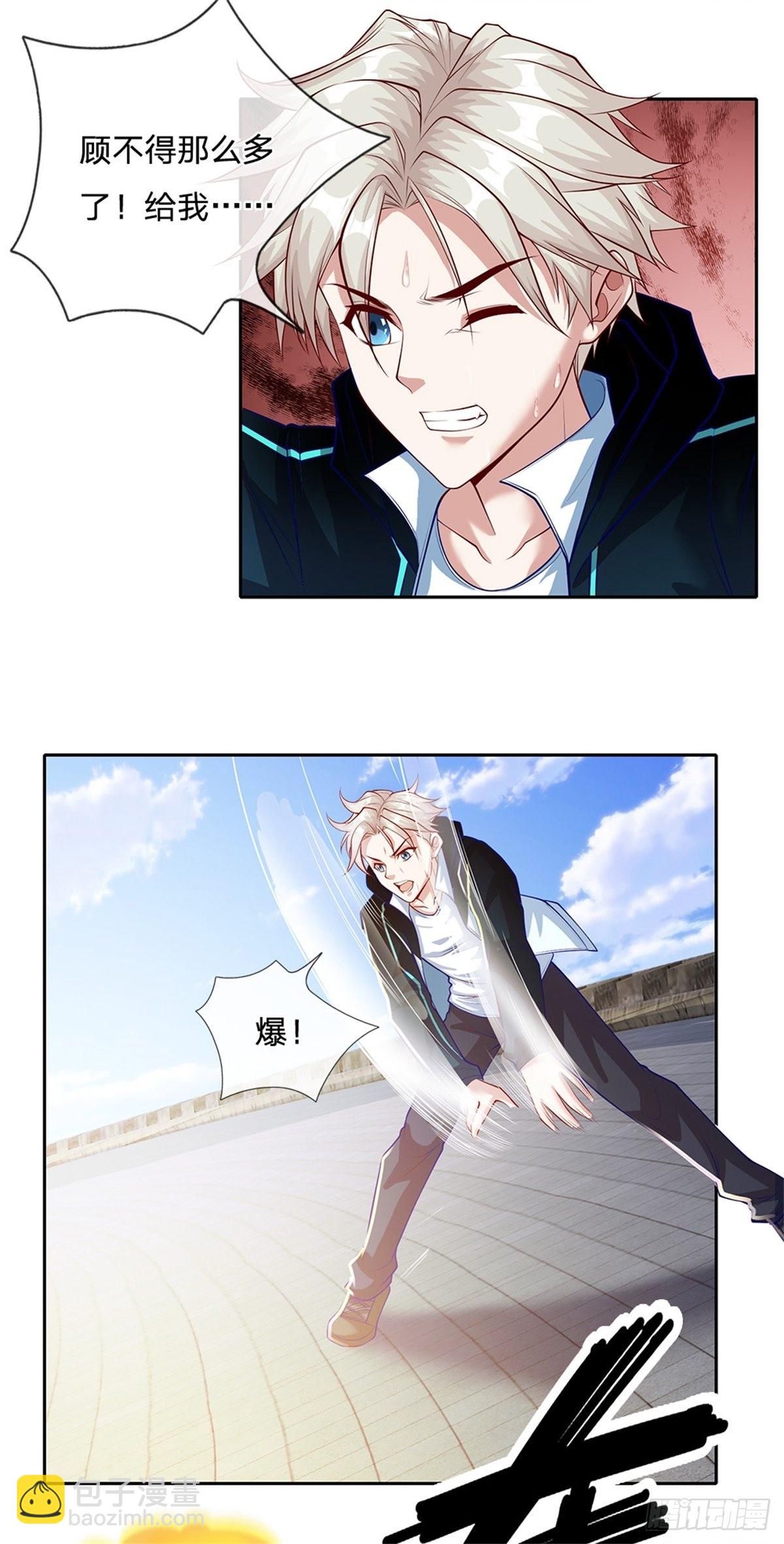 第140话 平平无奇的卡牌师！-第141话
