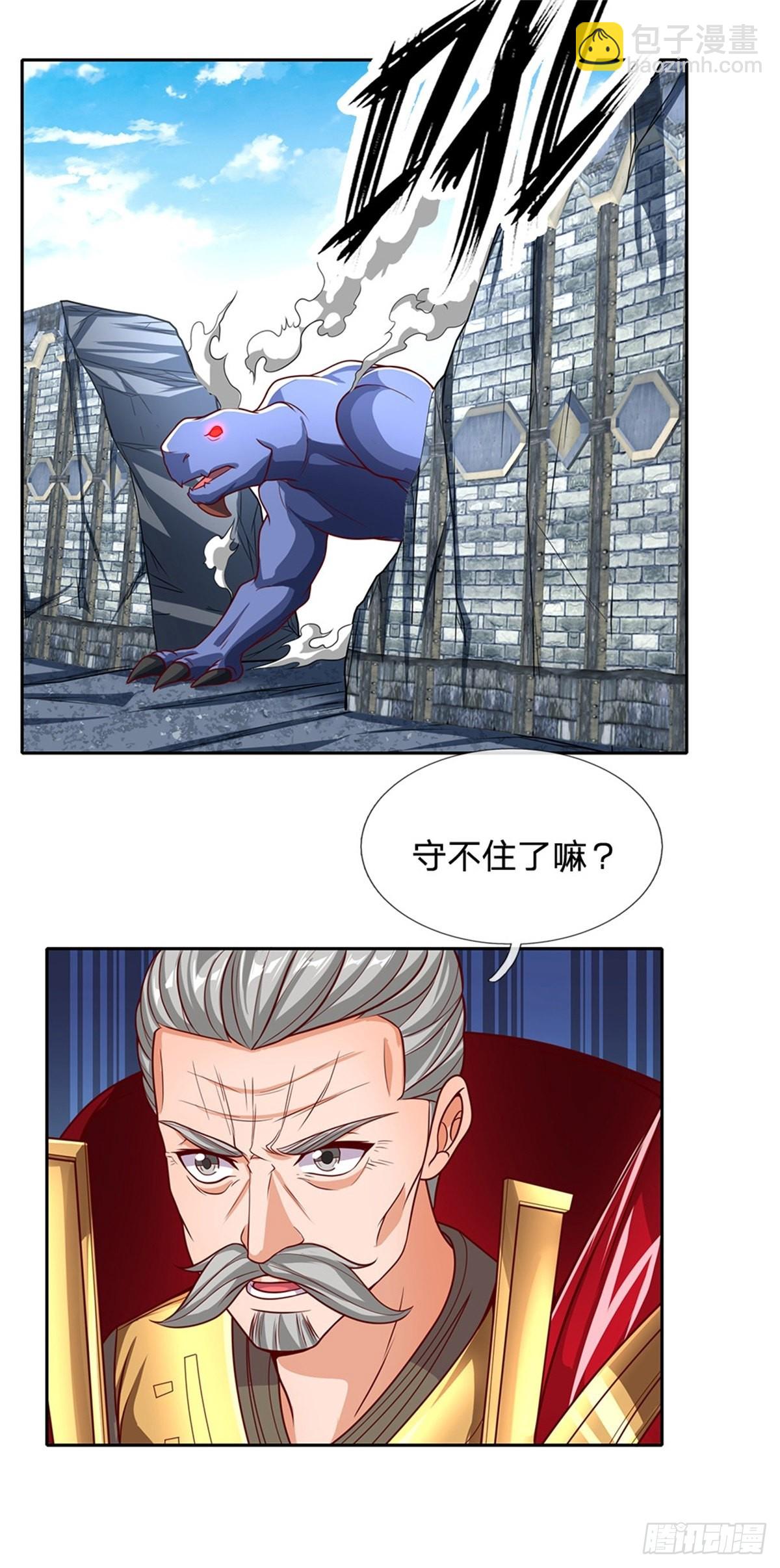 第140话 平平无奇的卡牌师！-第141话