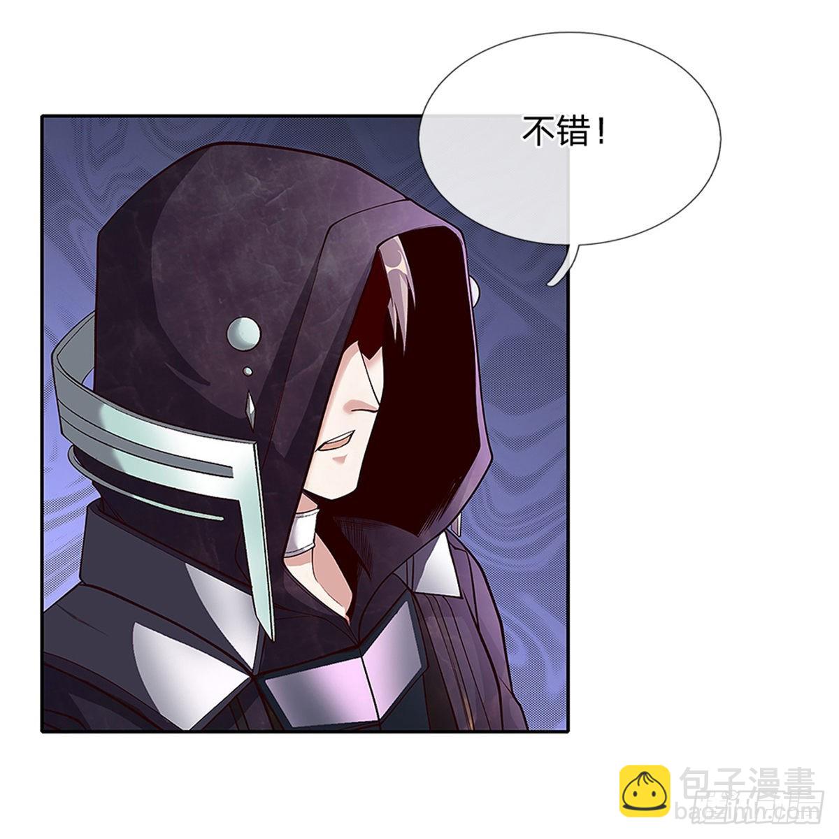 第142话 炼金师-第143话