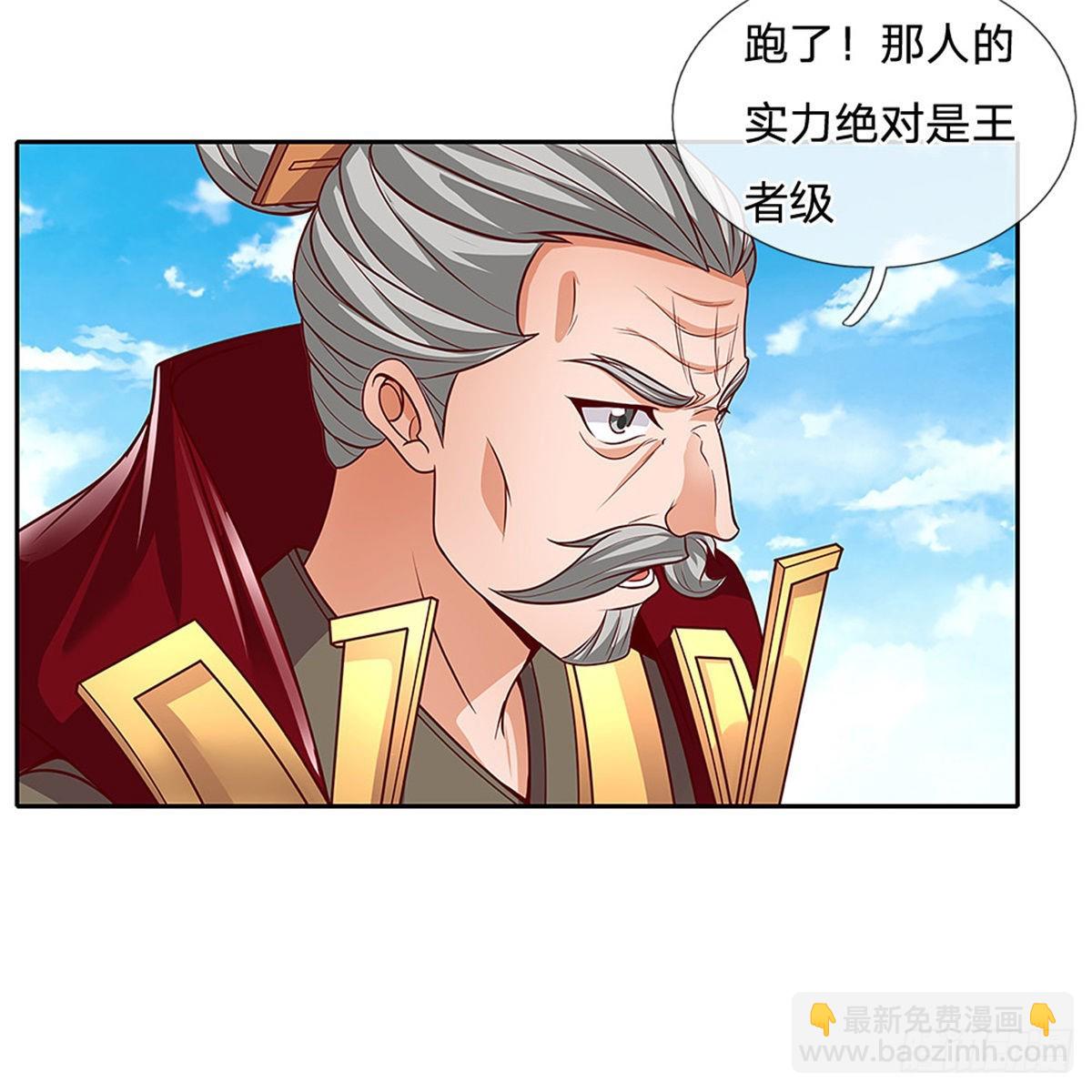 第142话 炼金师-第143话