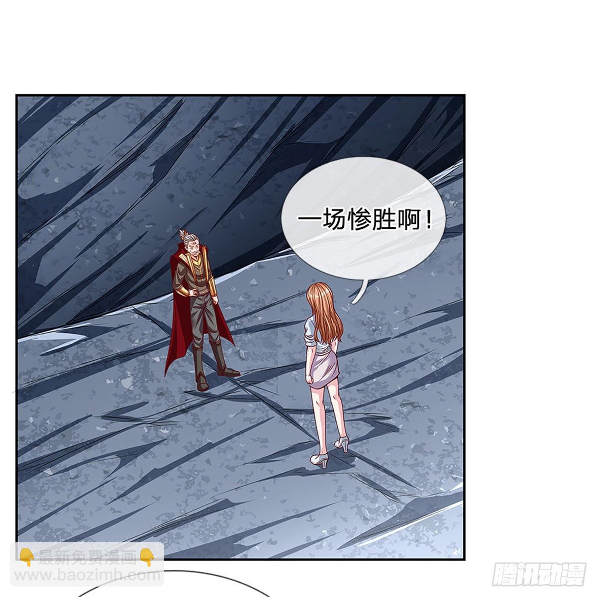 第142话 炼金师-第143话