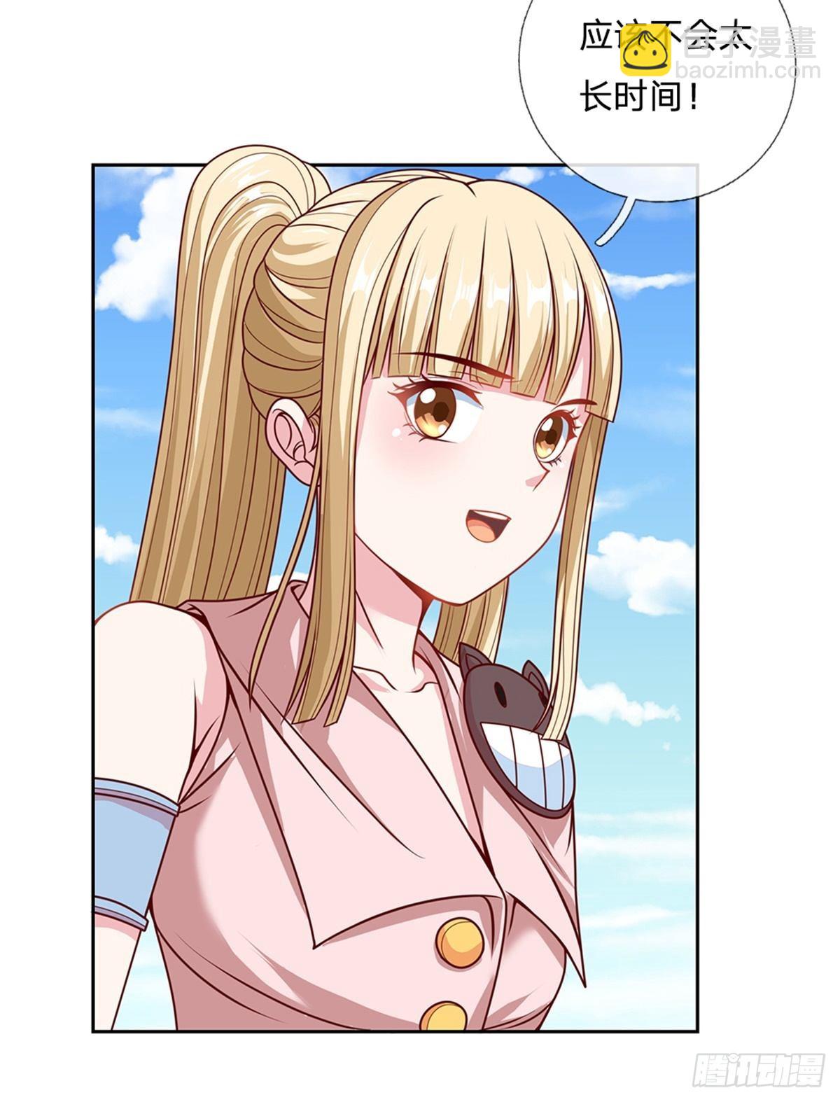 第144话 提升精神力-第145话