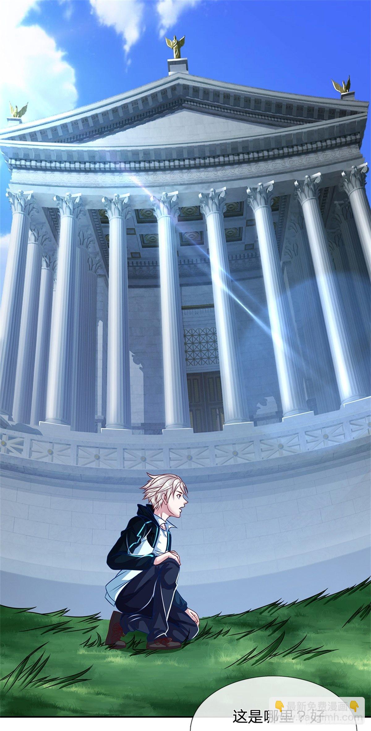 第144话 提升精神力-第145话