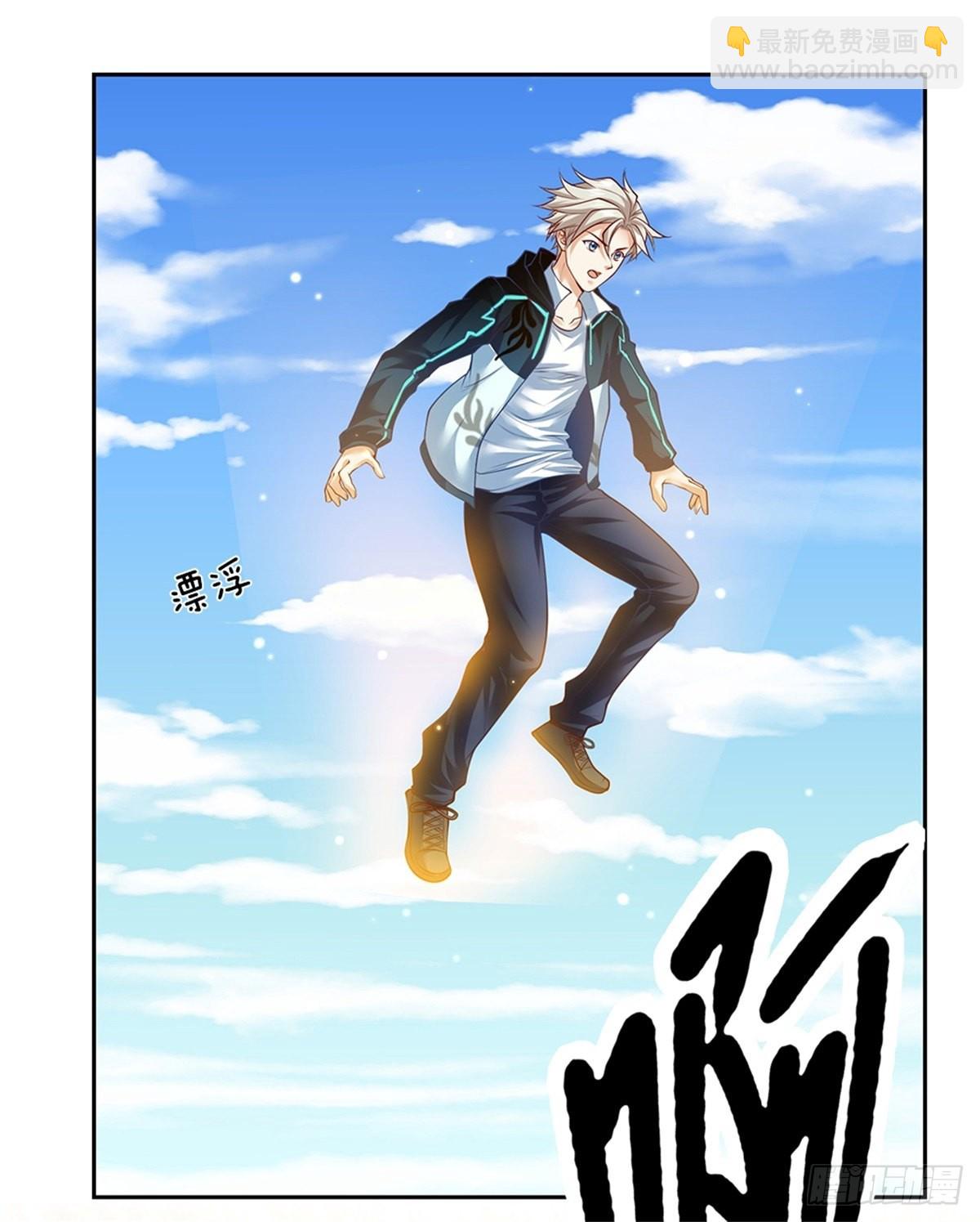 第144话 提升精神力-第145话