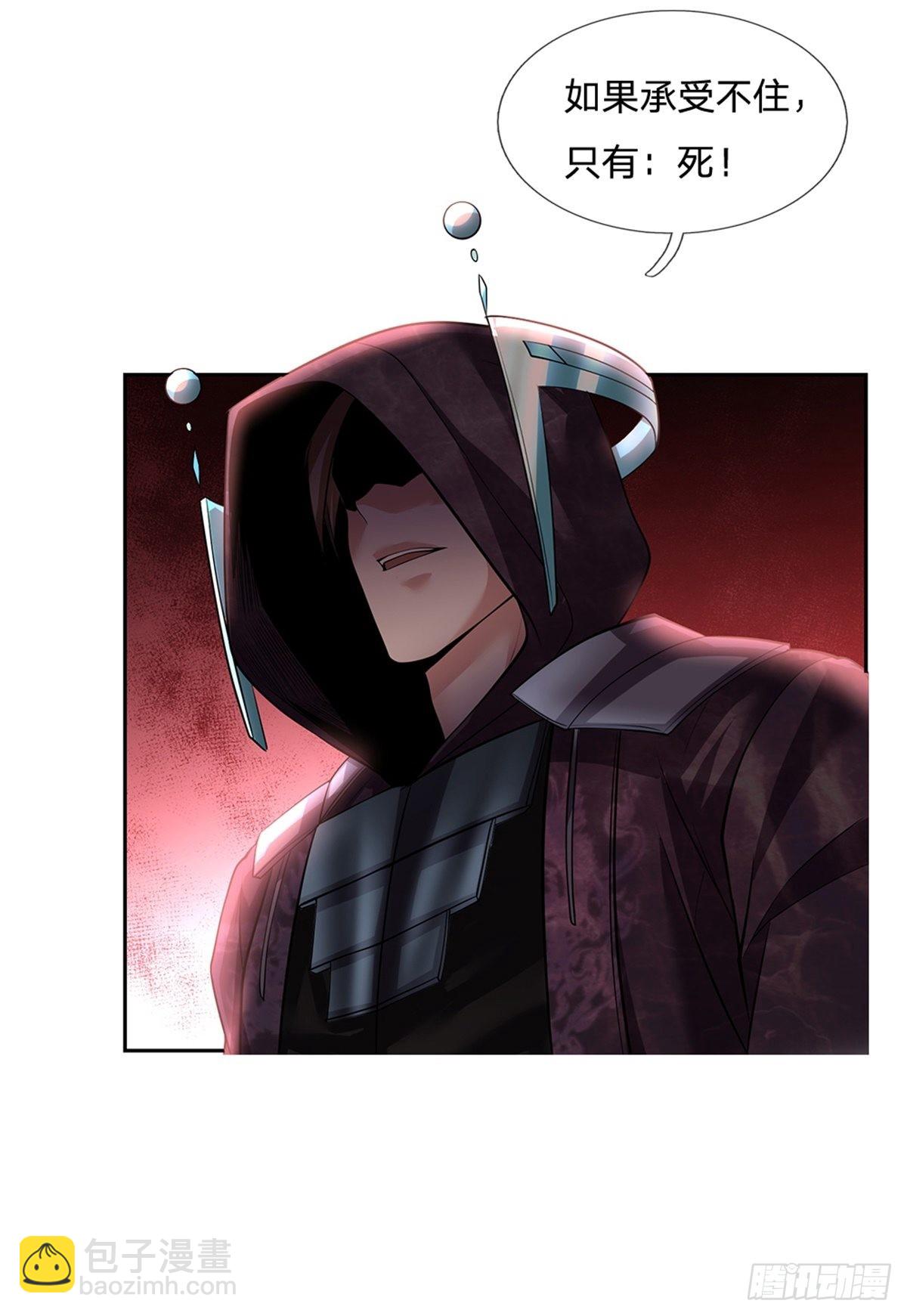 第144话 提升精神力-第145话