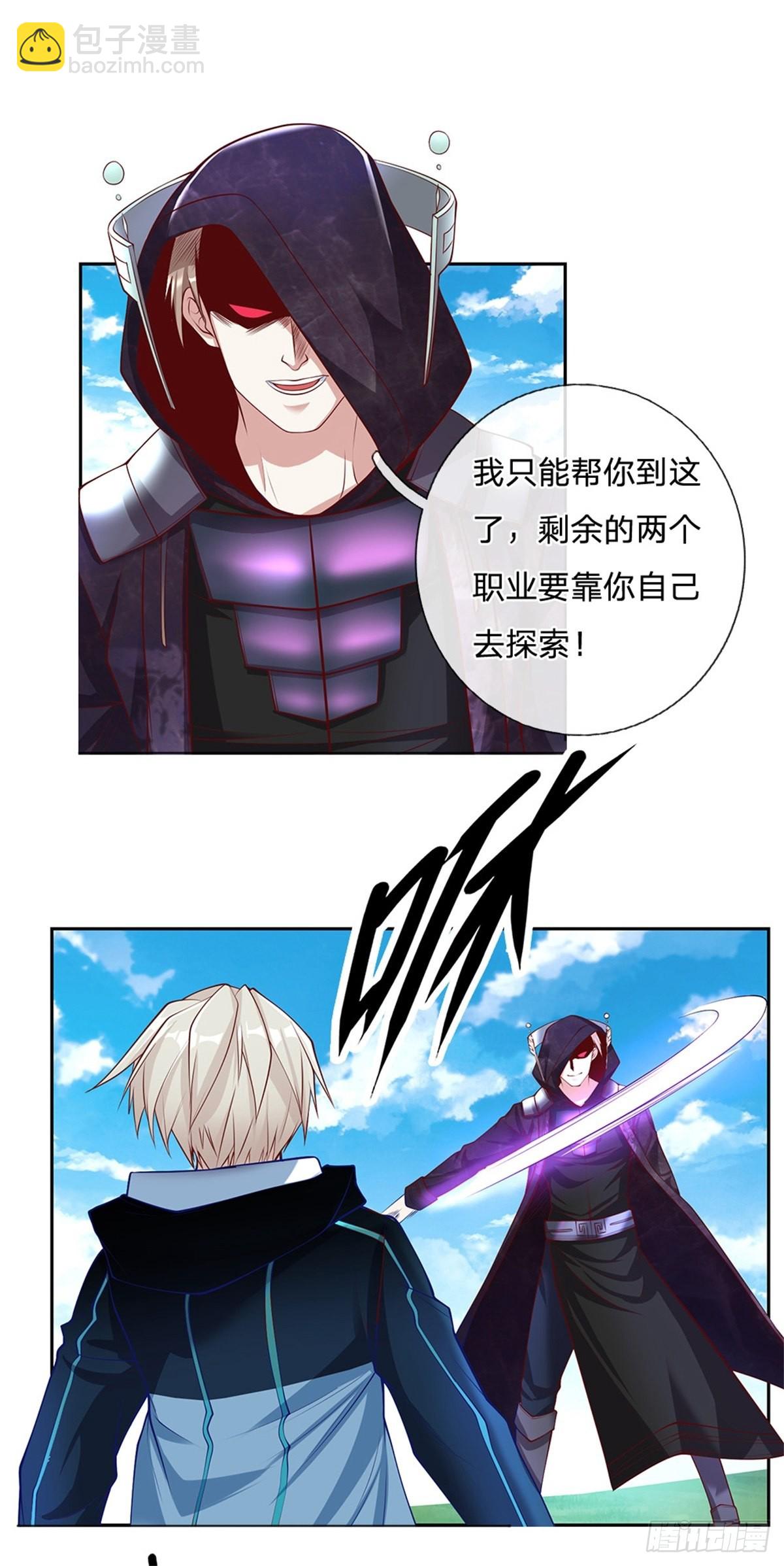 第146话 最初之地-第147话