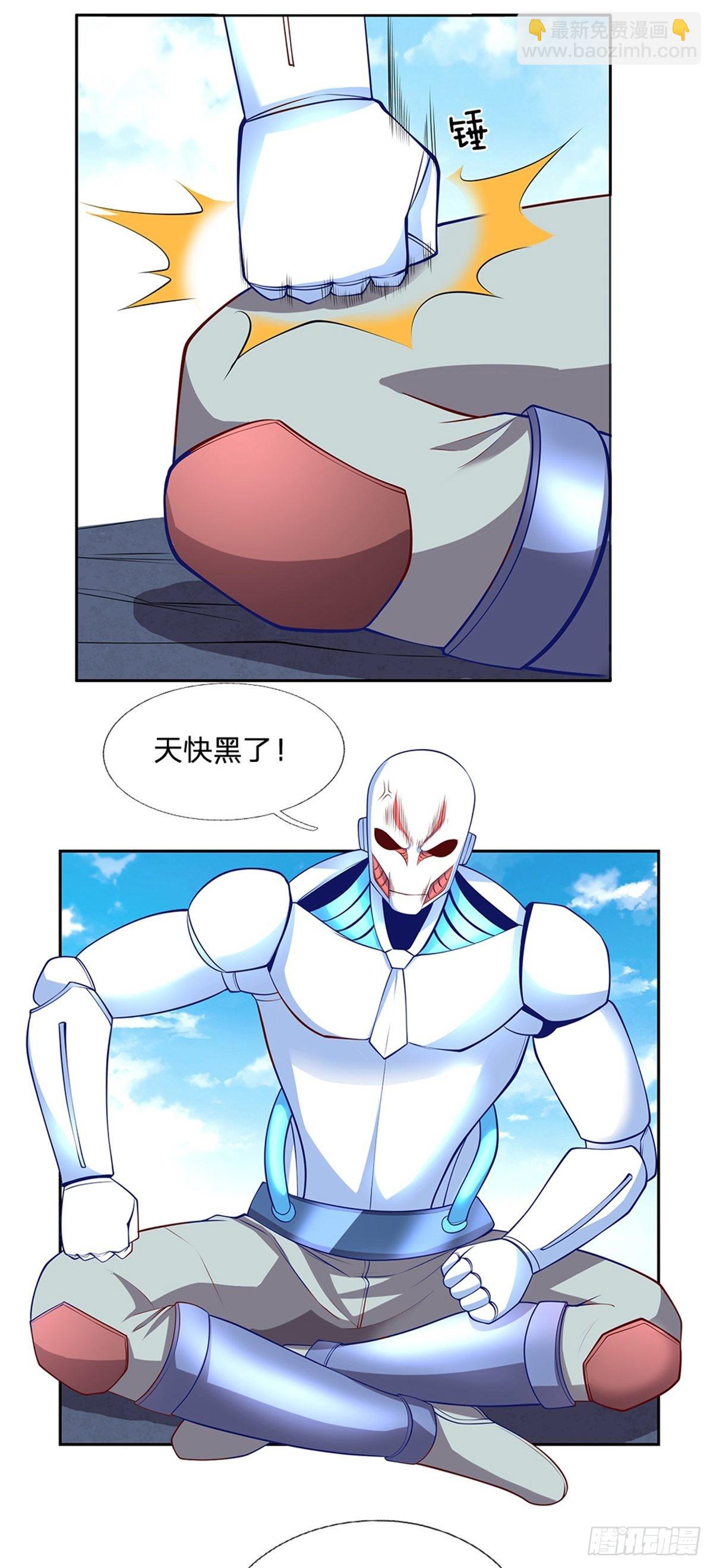 第146话 最初之地-第147话
