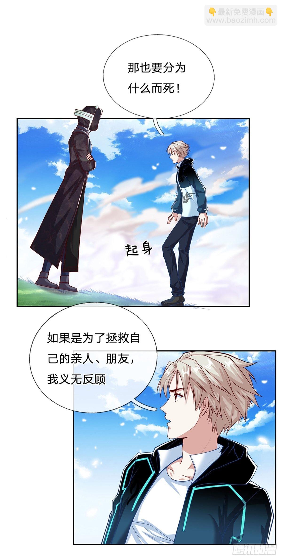 第146话 最初之地-第147话