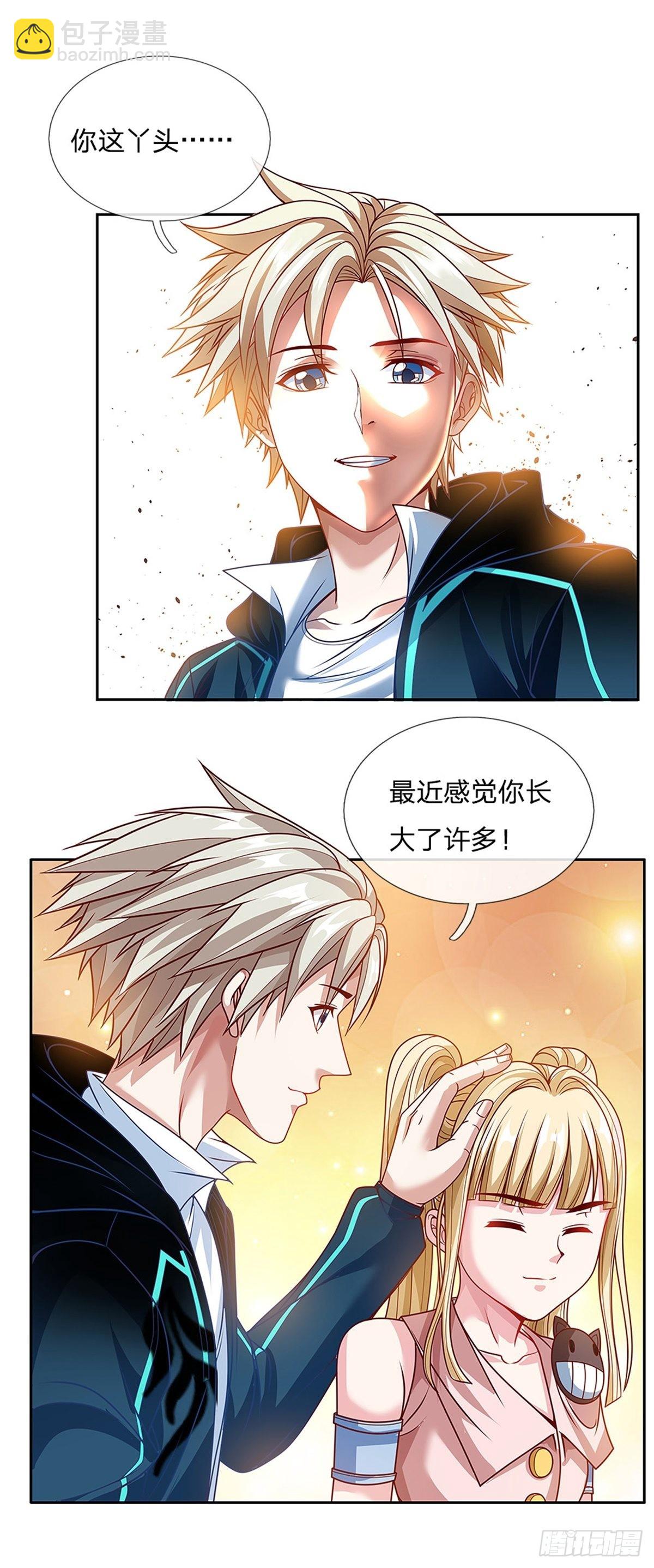 第148话 幕后黑手-第149话