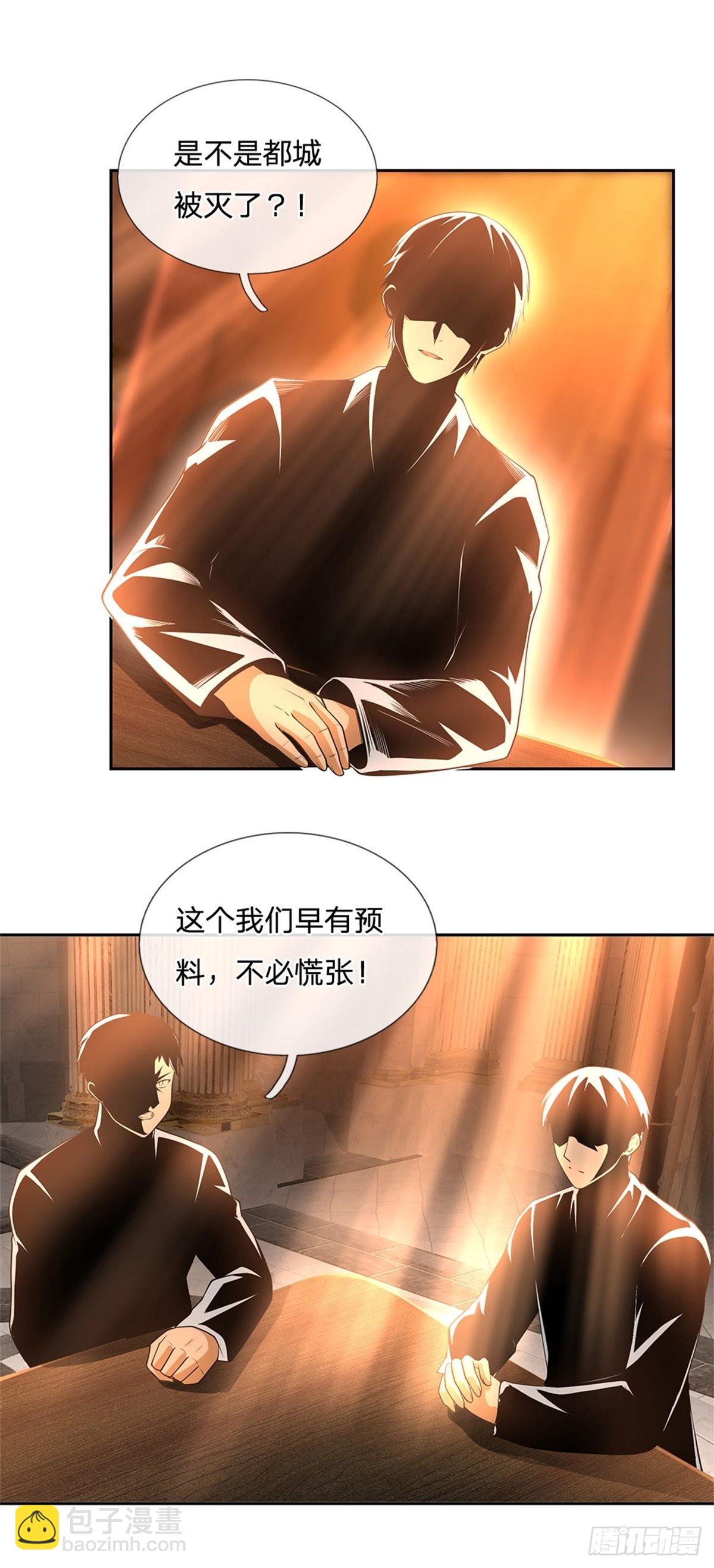 第148话 幕后黑手-第149话
