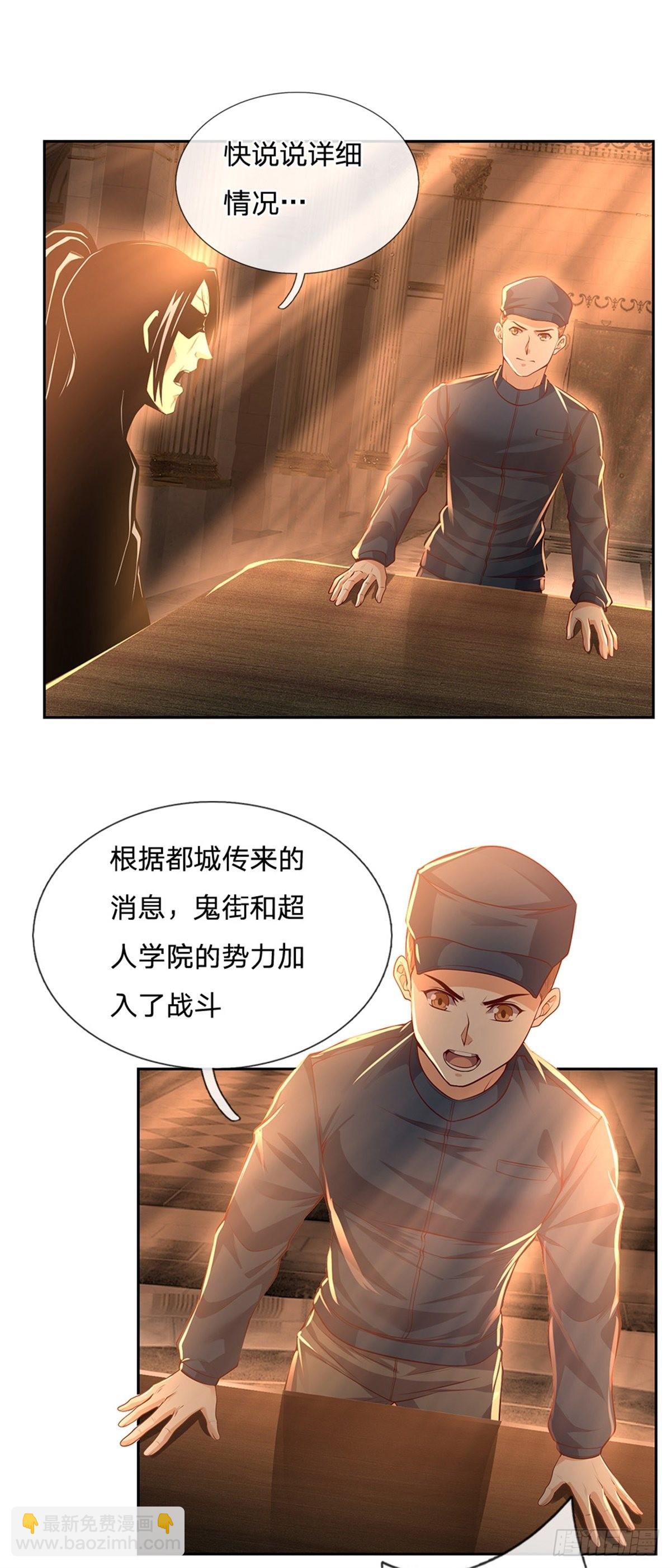 第148话 幕后黑手-第149话