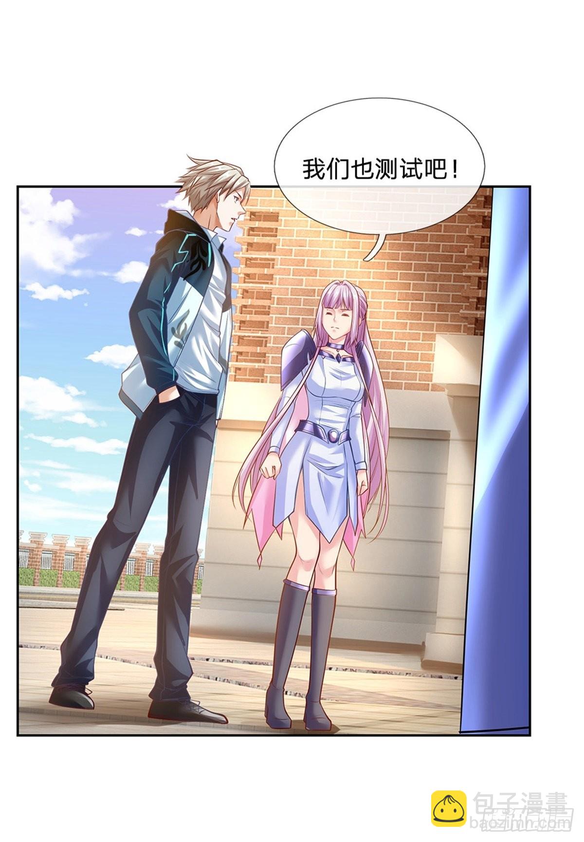 第150话 创造历史-第151话