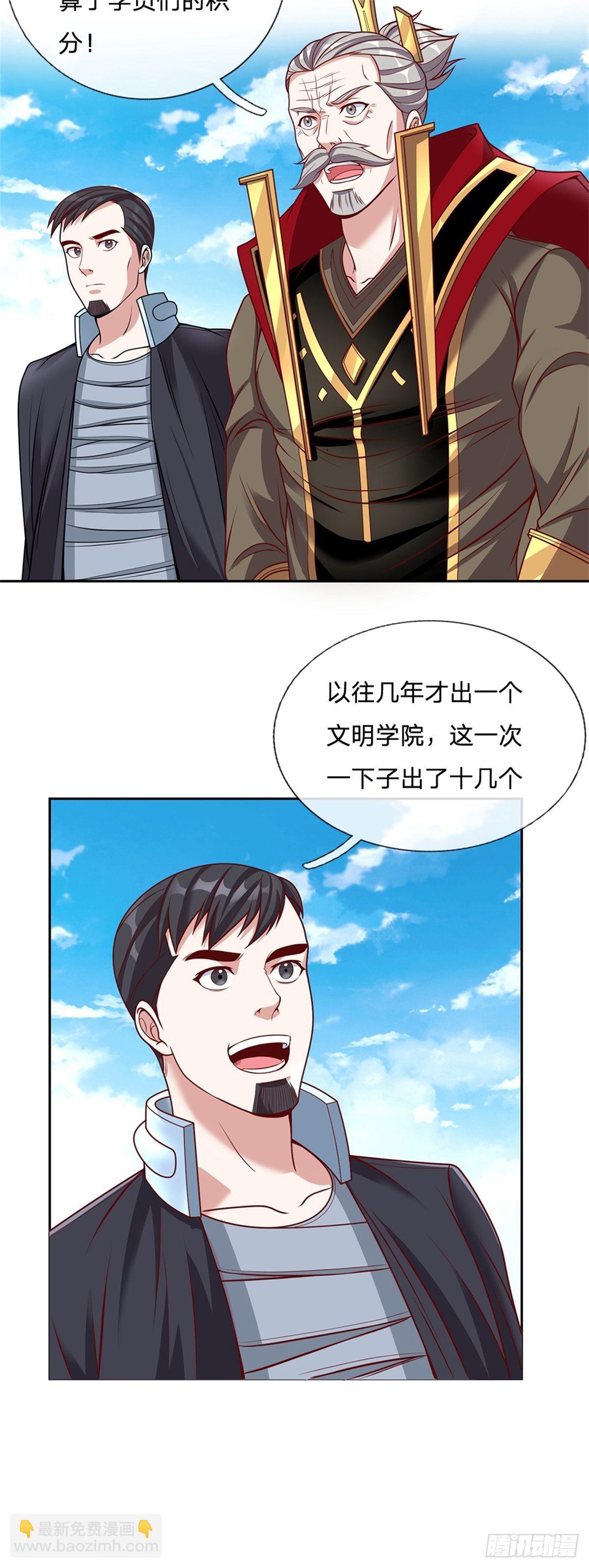 第150话 创造历史-第151话