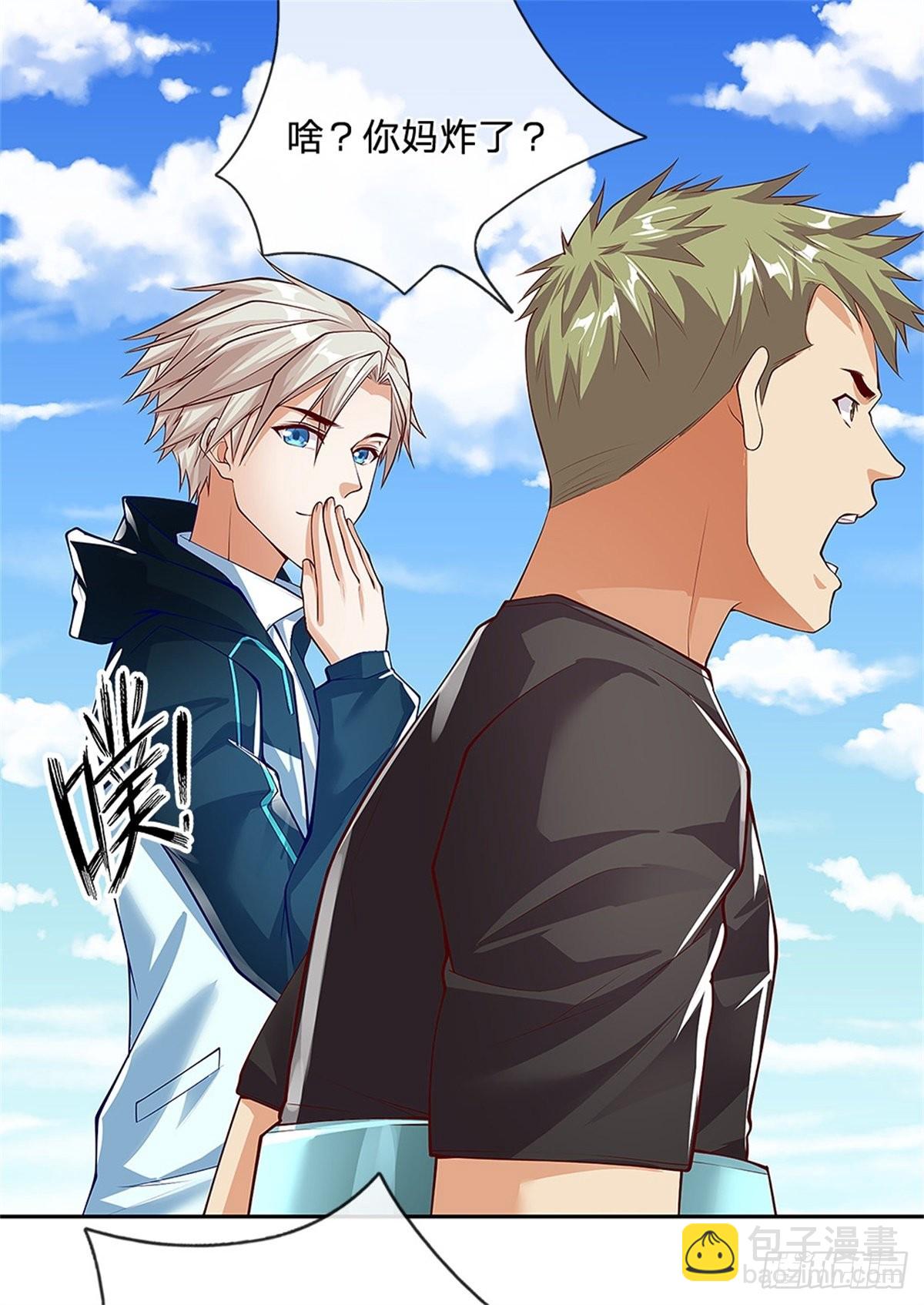 第152话 尼玛扎乐-第153话