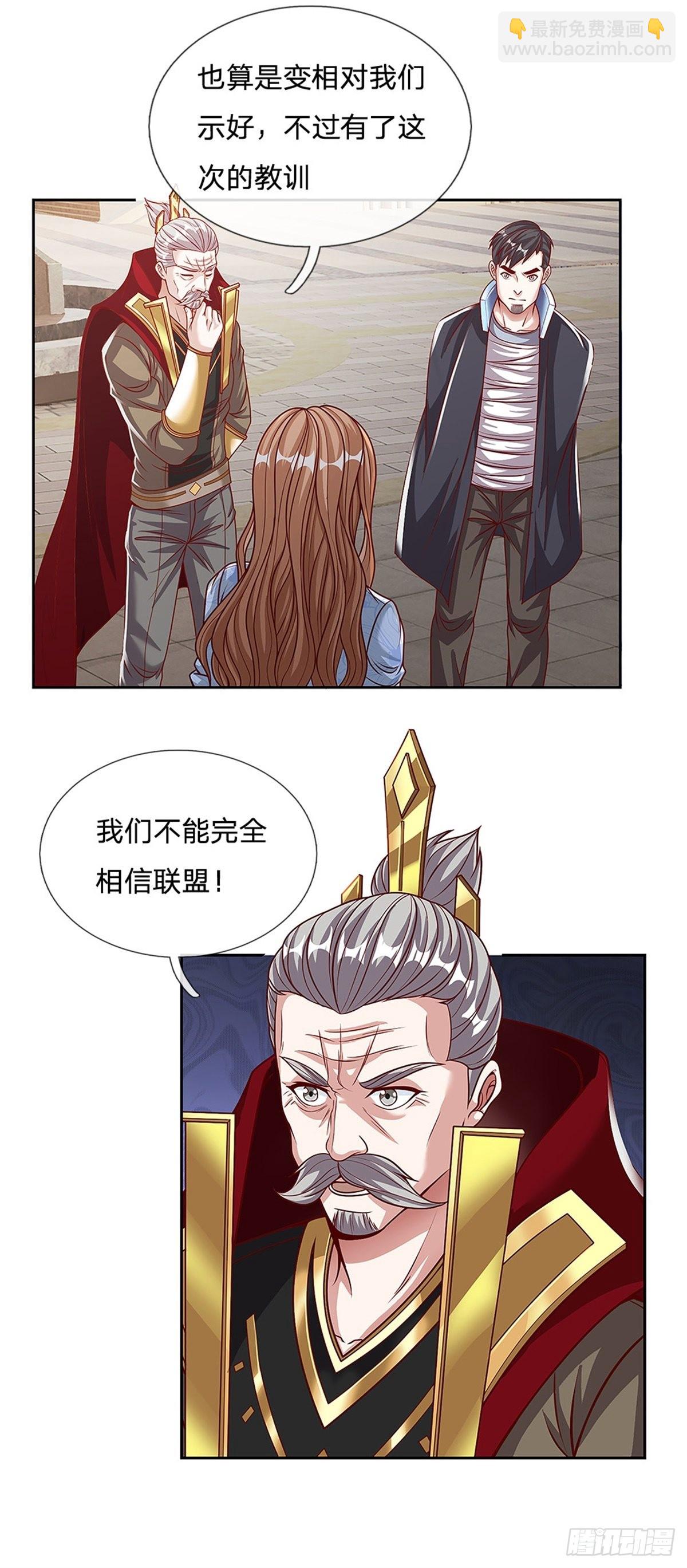 第152话 尼玛扎乐-第153话