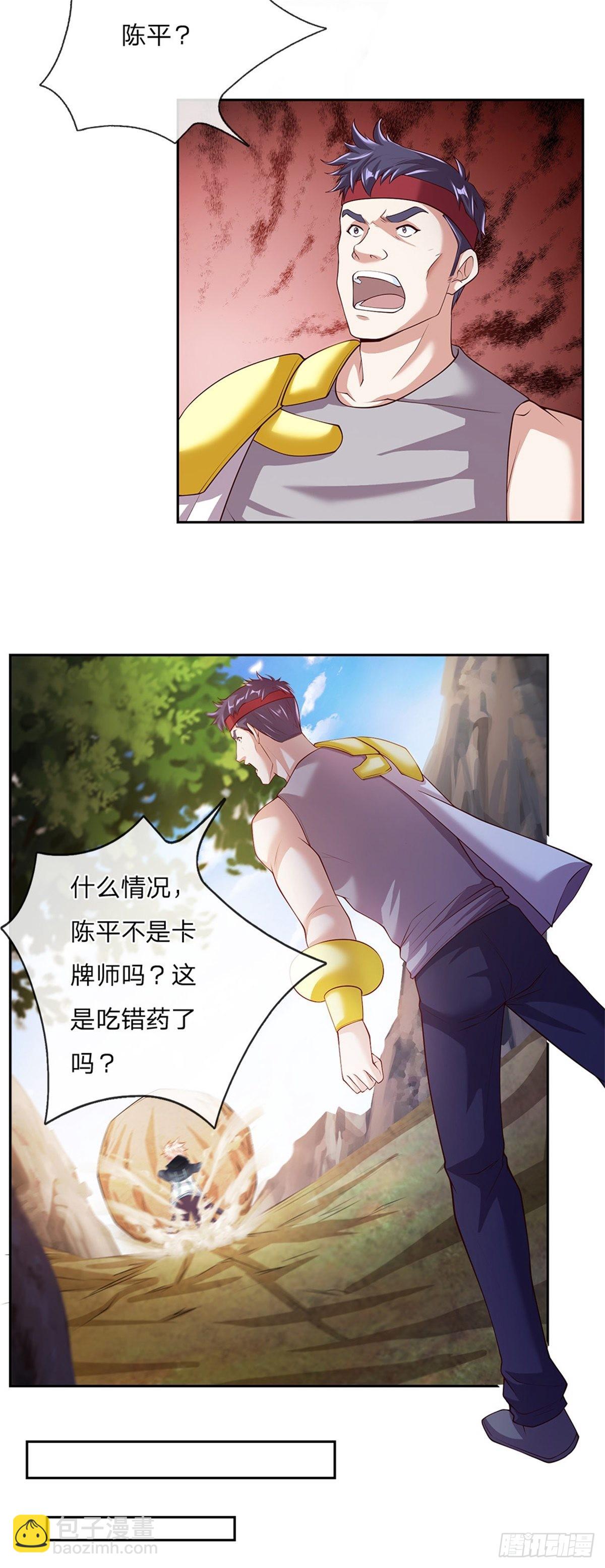 第154话 力量开挂-第155话