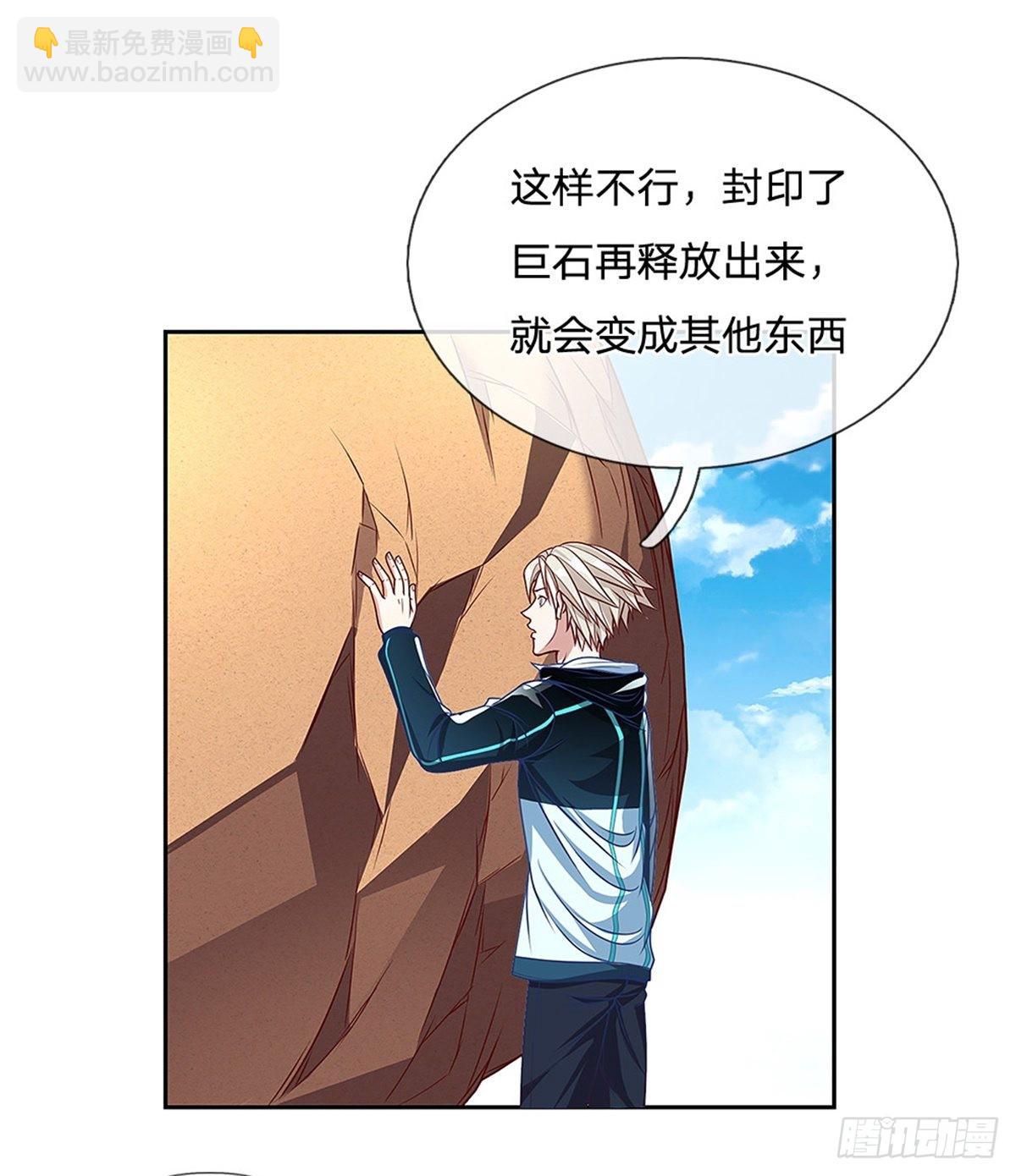 第154话 力量开挂-第155话