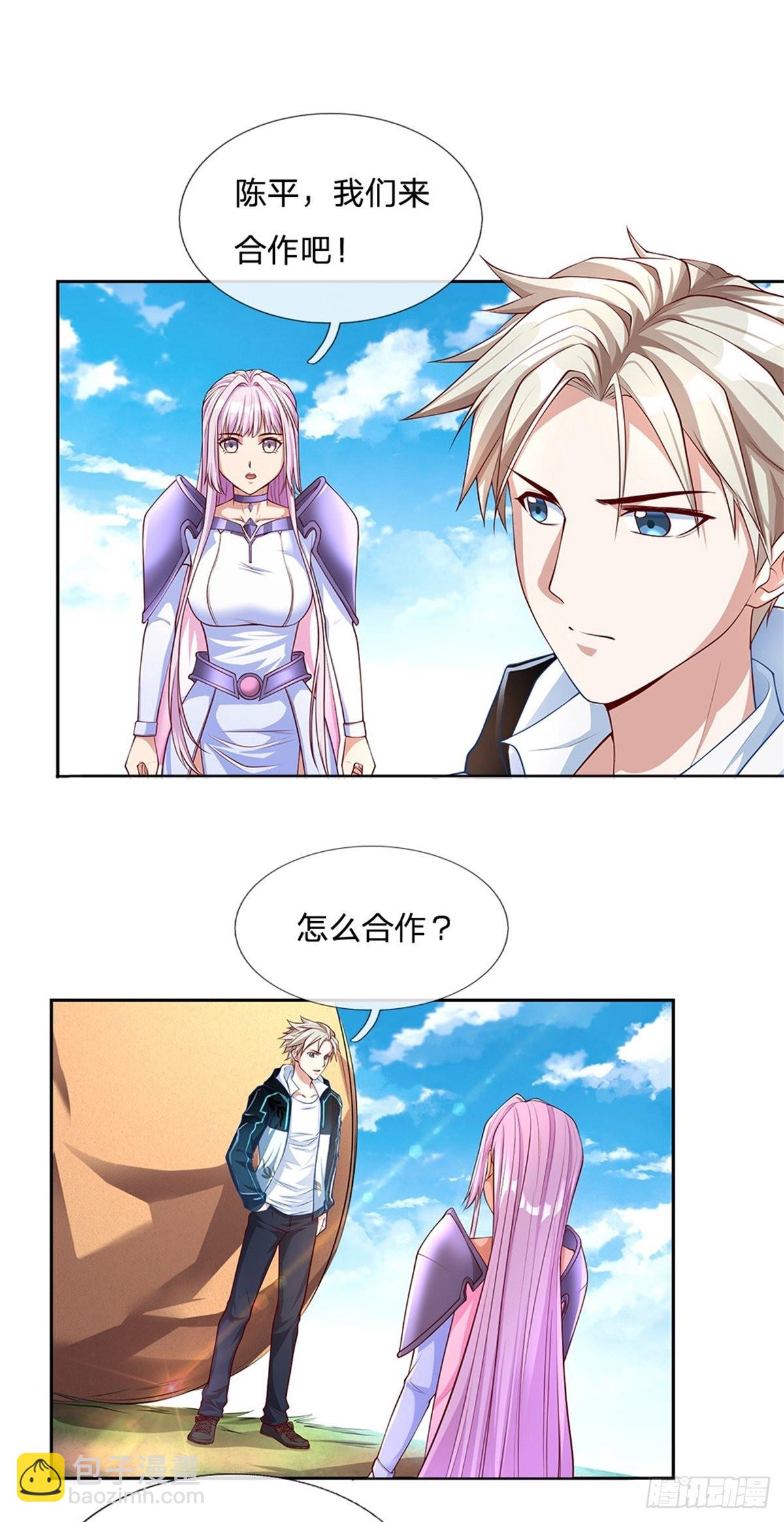 第154话 力量开挂-第155话