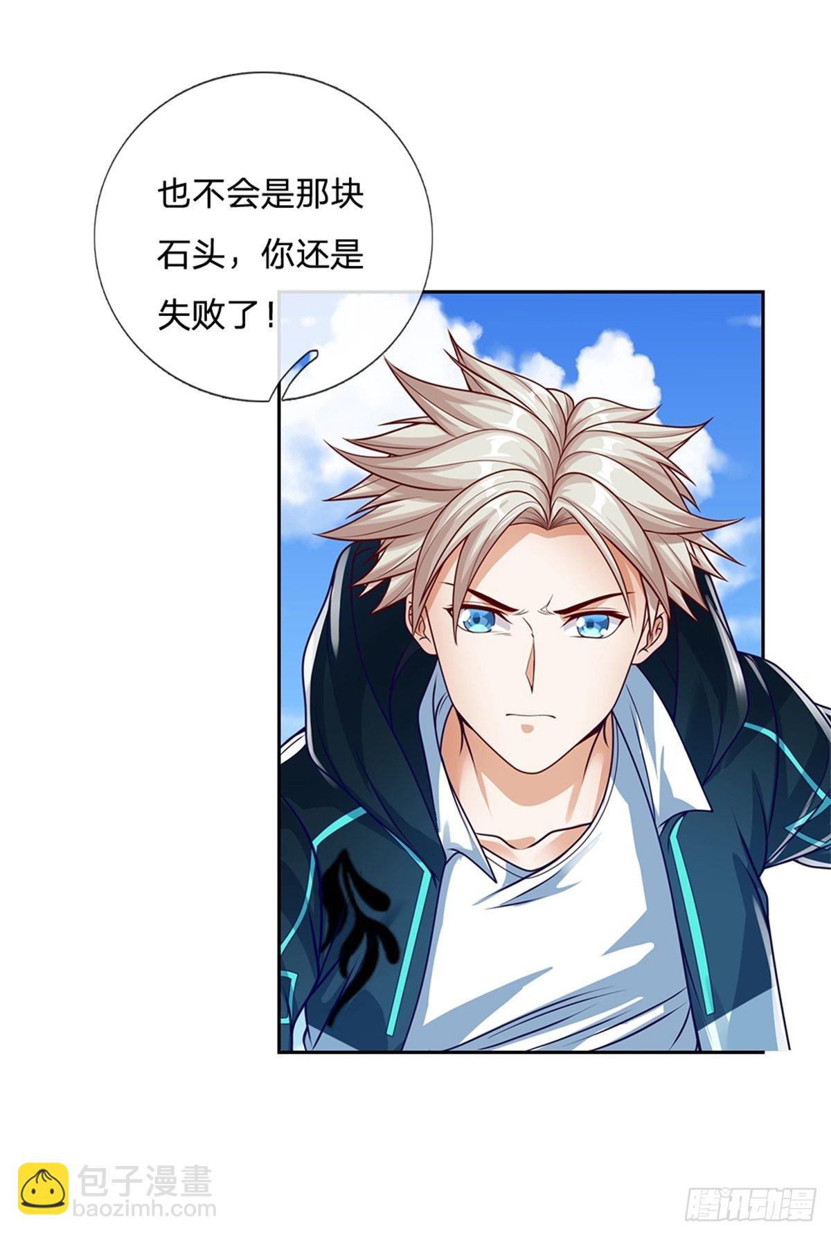 第156话 脖子当绳子用-第157话