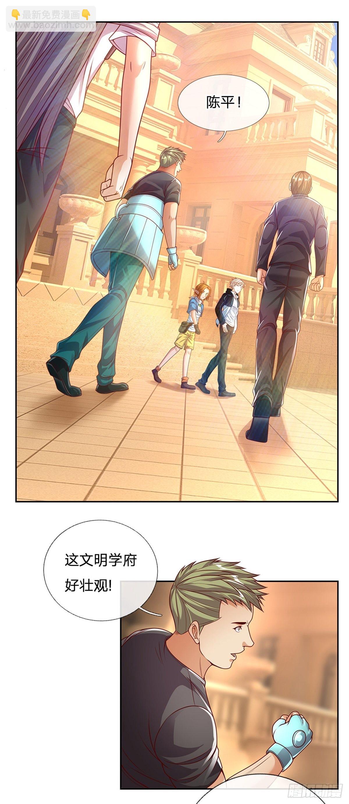 第159话 万剑一-第161话