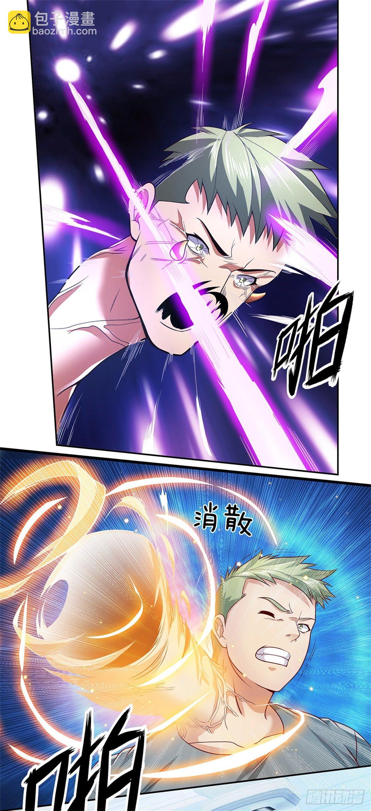 第18话 进入遗迹-第19话