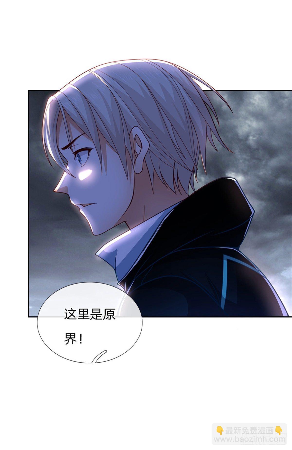 第2话 奇怪的梦中空间-第3话