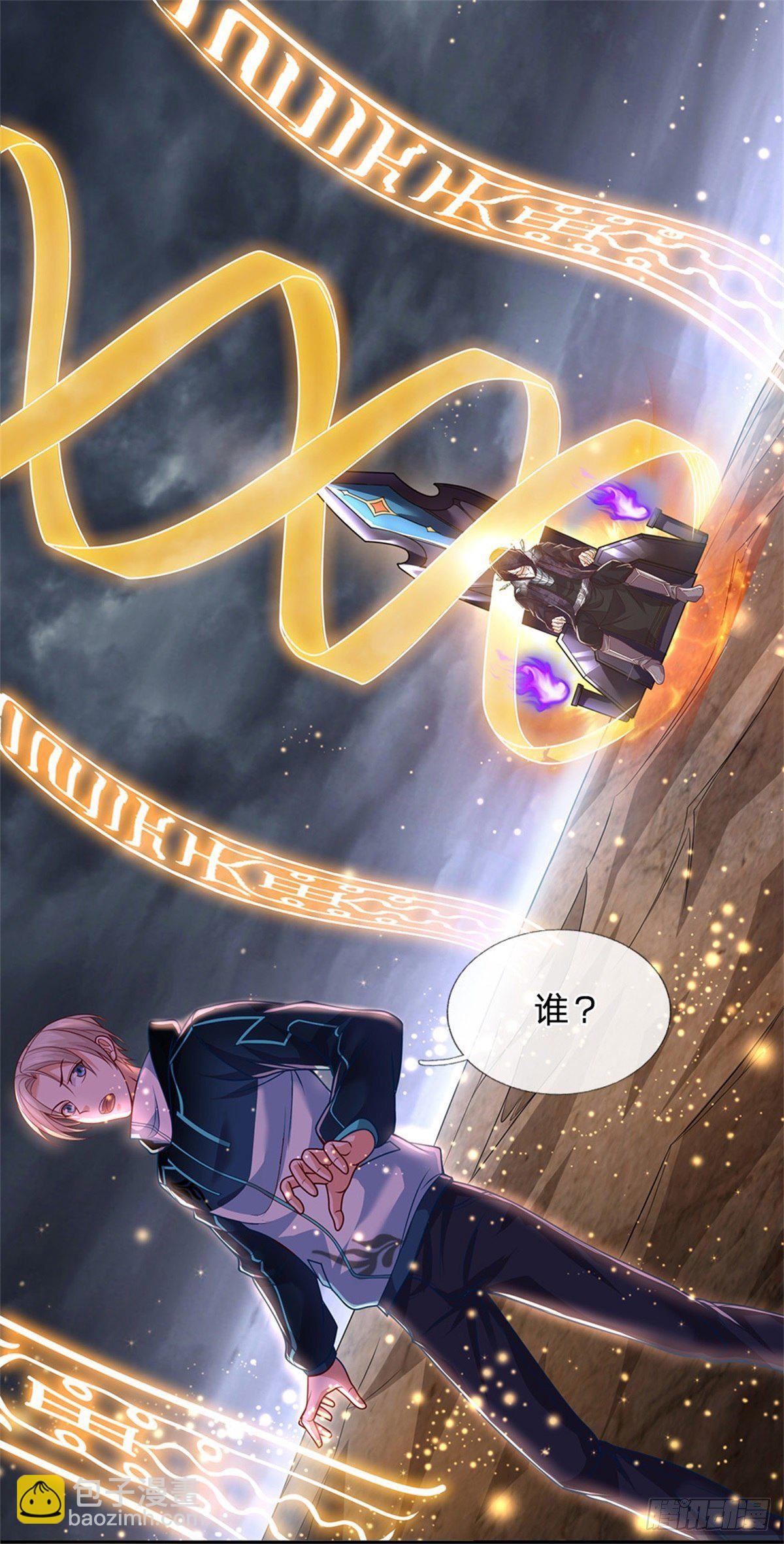 第2话 奇怪的梦中空间-第3话