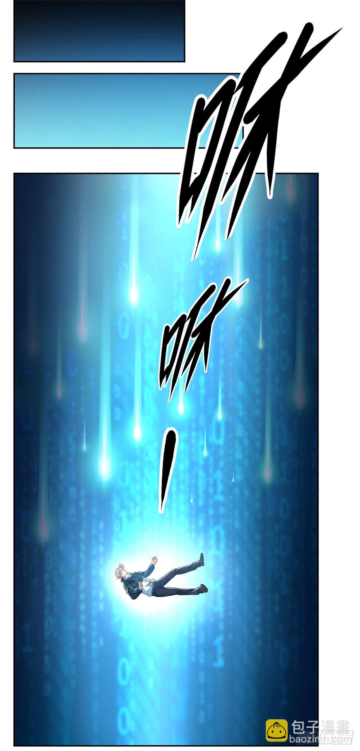 第2话 奇怪的梦中空间-第3话