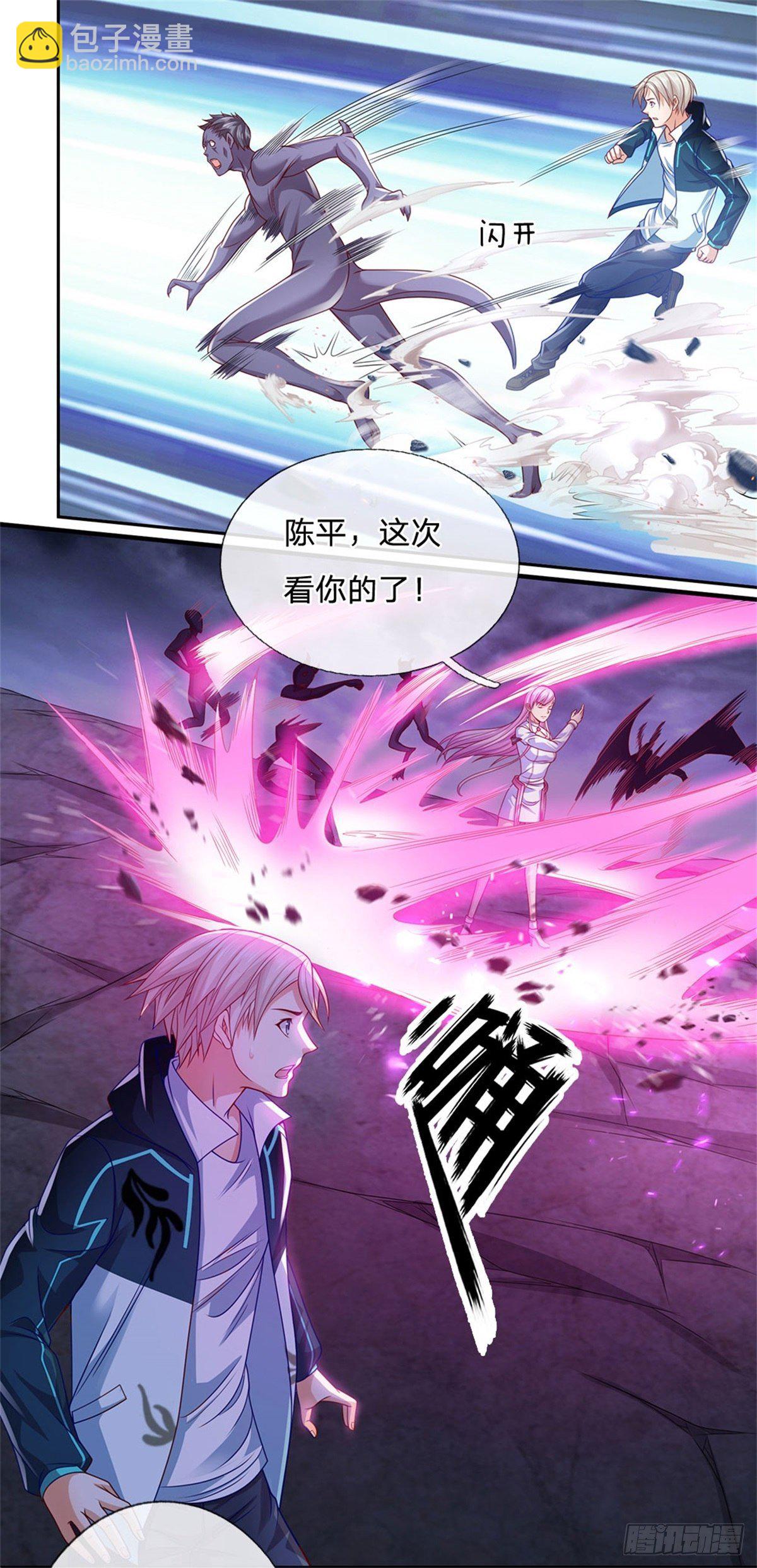 第20话 表演你妹啊-第21话